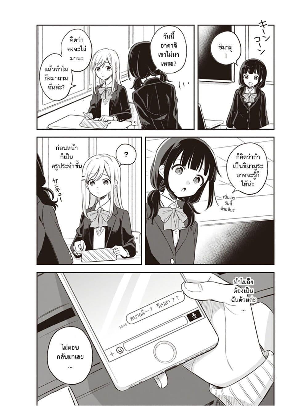 Manga-lc-com อ่านมังงะ อ่านการ์ตูน ออนไลน์ ฟรี Adachi and Shimamura (Yuzuhara Moke) ตอนที่ 1 2 3 4 5 6 7 8 9 10 11 12 13 14 ฟรี ไม่มีโฆษณา Manga-lc - อ่าน มังงะ อ่าน การ์ตูน ออนไลน์ อ่านมังงะ ฟรี