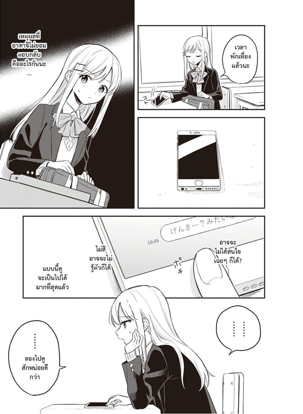 Manga-lc-com อ่านมังงะ อ่านการ์ตูน ออนไลน์ ฟรี Adachi and Shimamura (Yuzuhara Moke) ตอนที่ 1 2 3 4 5 6 7 8 9 10 11 12 13 14 ฟรี ไม่มีโฆษณา Manga-lc - อ่าน มังงะ อ่าน การ์ตูน ออนไลน์ อ่านมังงะ ฟรี