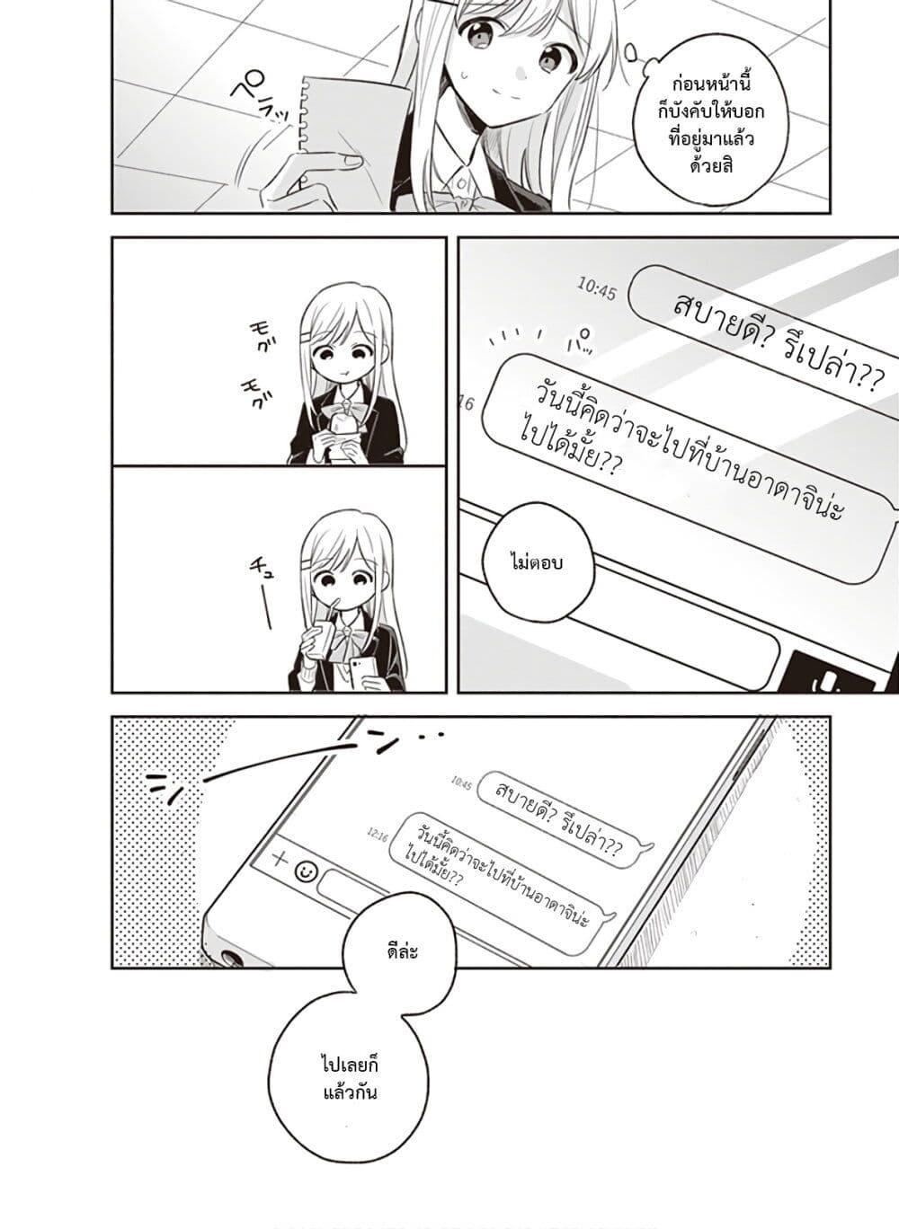 Manga-lc-com อ่านมังงะ อ่านการ์ตูน ออนไลน์ ฟรี Adachi and Shimamura (Yuzuhara Moke) ตอนที่ 1 2 3 4 5 6 7 8 9 10 11 12 13 14 ฟรี ไม่มีโฆษณา Manga-lc - อ่าน มังงะ อ่าน การ์ตูน ออนไลน์ อ่านมังงะ ฟรี