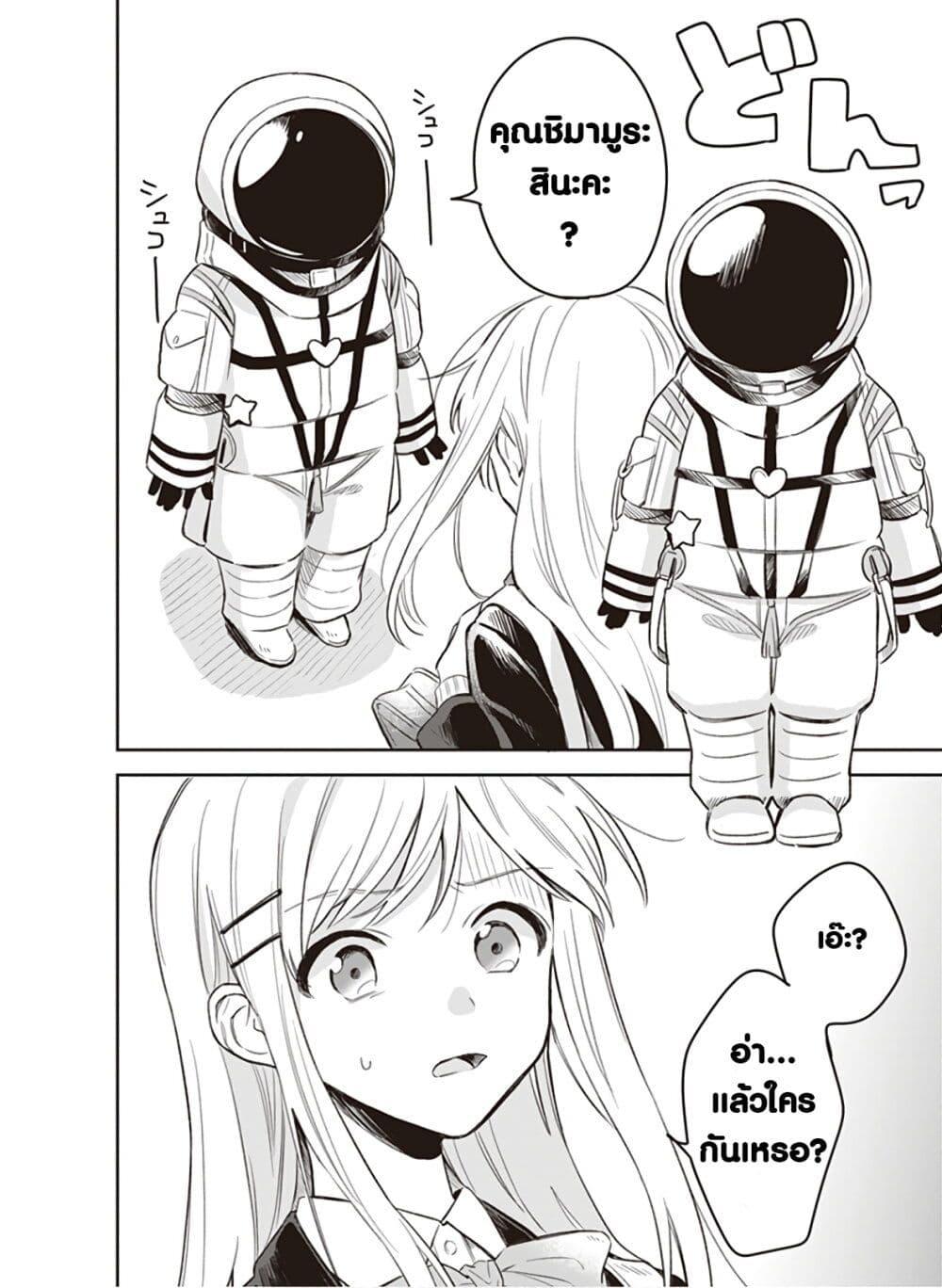 Manga-lc-com อ่านมังงะ อ่านการ์ตูน ออนไลน์ ฟรี Adachi and Shimamura (Yuzuhara Moke) ตอนที่ 1 2 3 4 5 6 7 8 9 10 11 12 13 14 ฟรี ไม่มีโฆษณา Manga-lc - อ่าน มังงะ อ่าน การ์ตูน ออนไลน์ อ่านมังงะ ฟรี