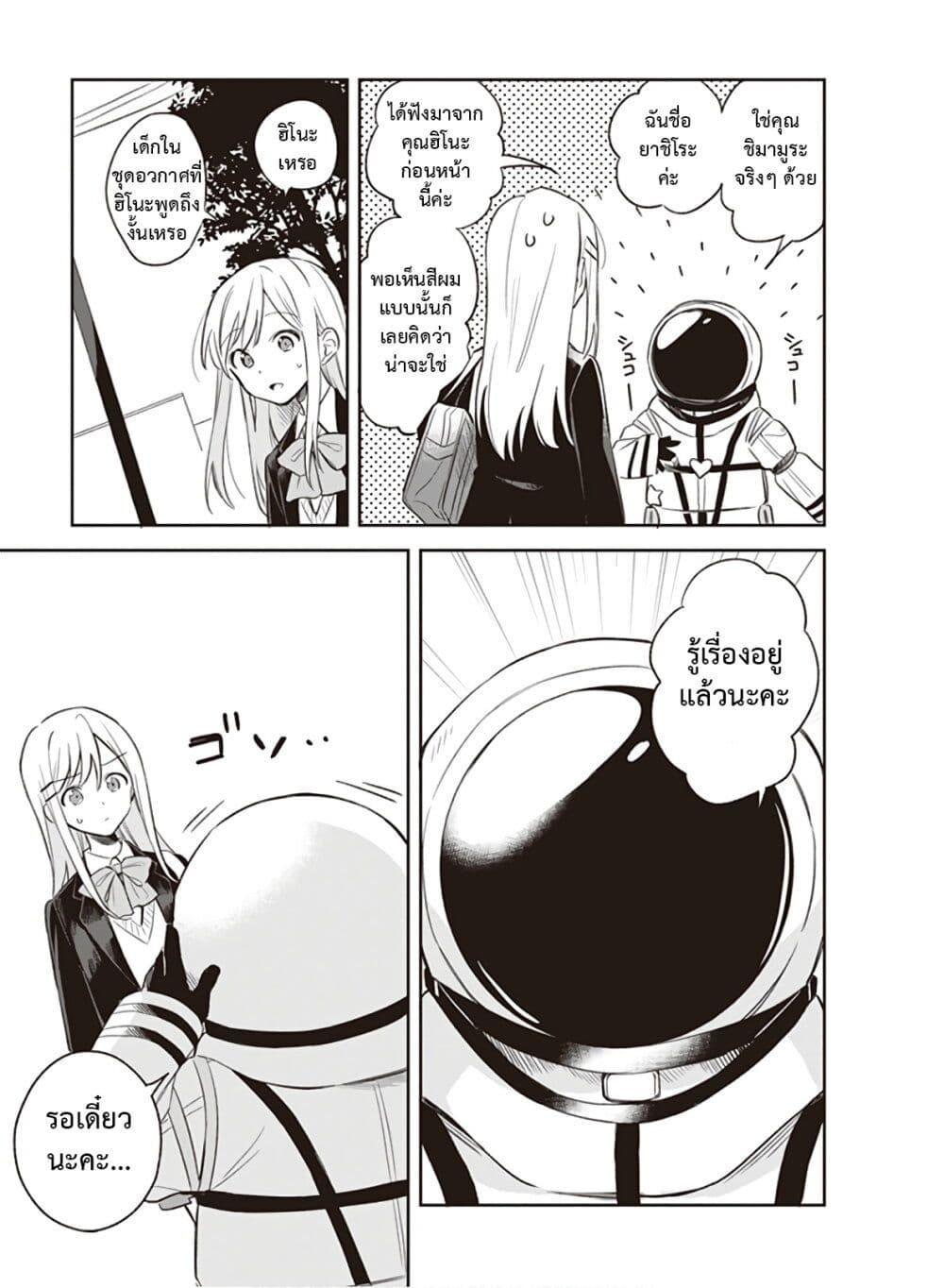 Manga-lc-com อ่านมังงะ อ่านการ์ตูน ออนไลน์ ฟรี Adachi and Shimamura (Yuzuhara Moke) ตอนที่ 1 2 3 4 5 6 7 8 9 10 11 12 13 14 ฟรี ไม่มีโฆษณา Manga-lc - อ่าน มังงะ อ่าน การ์ตูน ออนไลน์ อ่านมังงะ ฟรี