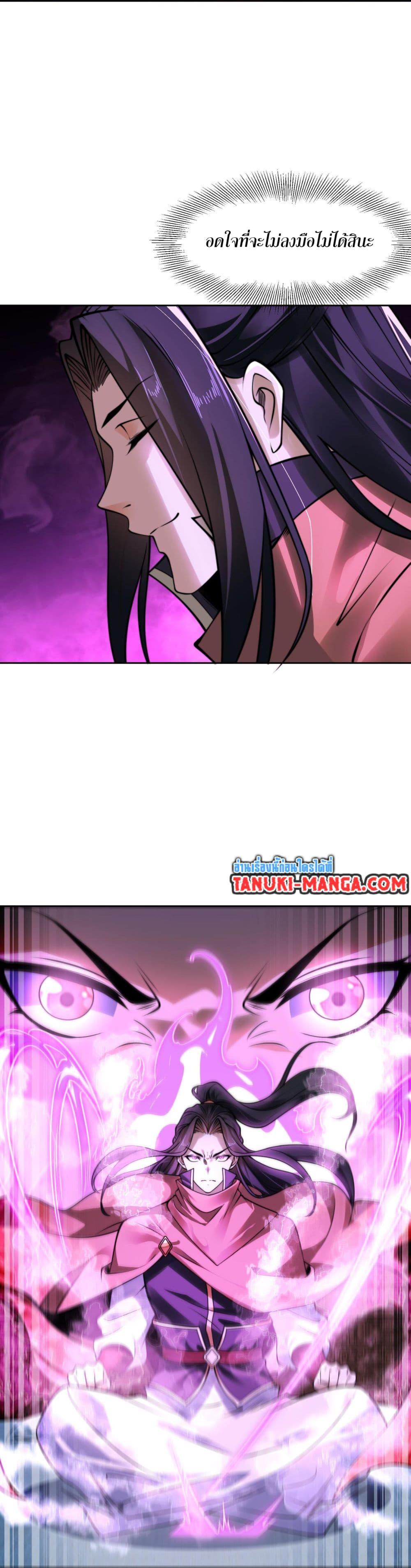 Manga-lc-com อ่านมังงะ อ่านการ์ตูน ออนไลน์ ฟรี Chaotic Sword God (Remake) ตอนที่ 1 2 3 4 5 6 7 8 9 10 11 12 13 14 ฟรี ไม่มีโฆษณา Manga-lc - อ่าน มังงะ อ่าน การ์ตูน ออนไลน์ อ่านมังงะ ฟรี