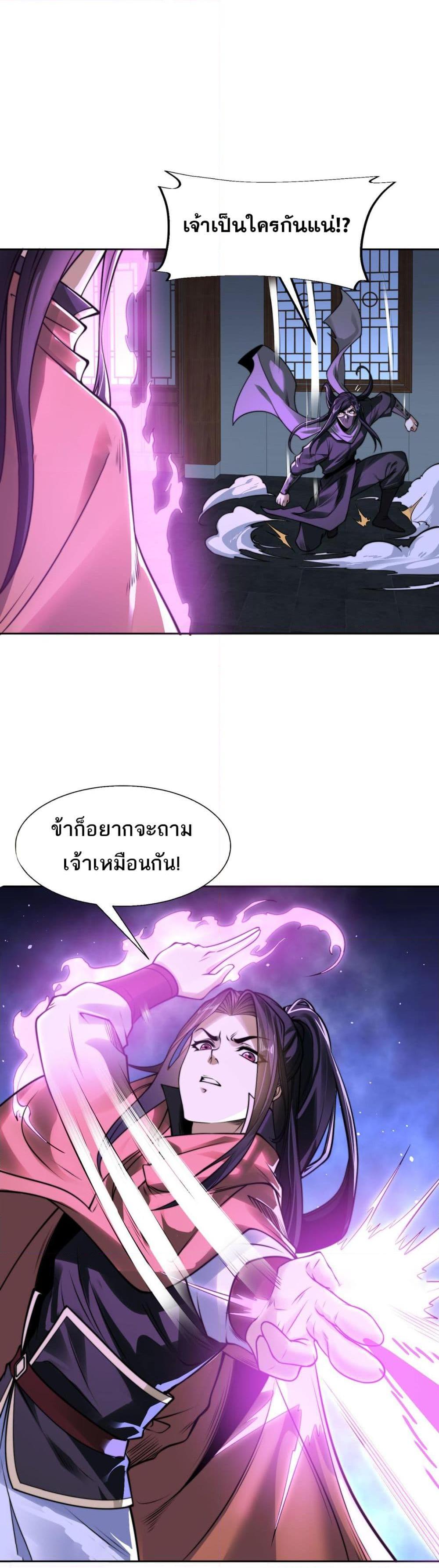 Manga-lc-com อ่านมังงะ อ่านการ์ตูน ออนไลน์ ฟรี Chaotic Sword God (Remake) ตอนที่ 1 2 3 4 5 6 7 8 9 10 11 12 13 14 ฟรี ไม่มีโฆษณา Manga-lc - อ่าน มังงะ อ่าน การ์ตูน ออนไลน์ อ่านมังงะ ฟรี