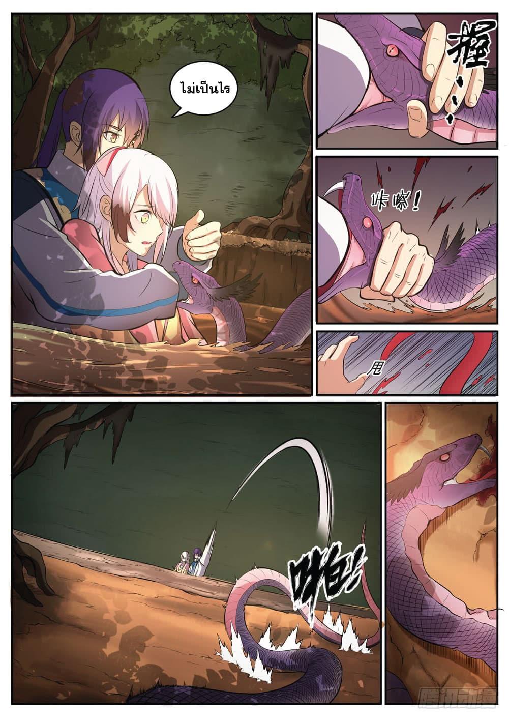 Manga-lc-com อ่านมังงะ อ่านการ์ตูน ออนไลน์ ฟรี Bailian Chengshen ตอนที่ 1 2 3 4 5 6 7 8 9 10 11 12 13 14 ฟรี ไม่มีโฆษณา Manga-lc - อ่าน มังงะ อ่าน การ์ตูน ออนไลน์ อ่านมังงะ ฟรี