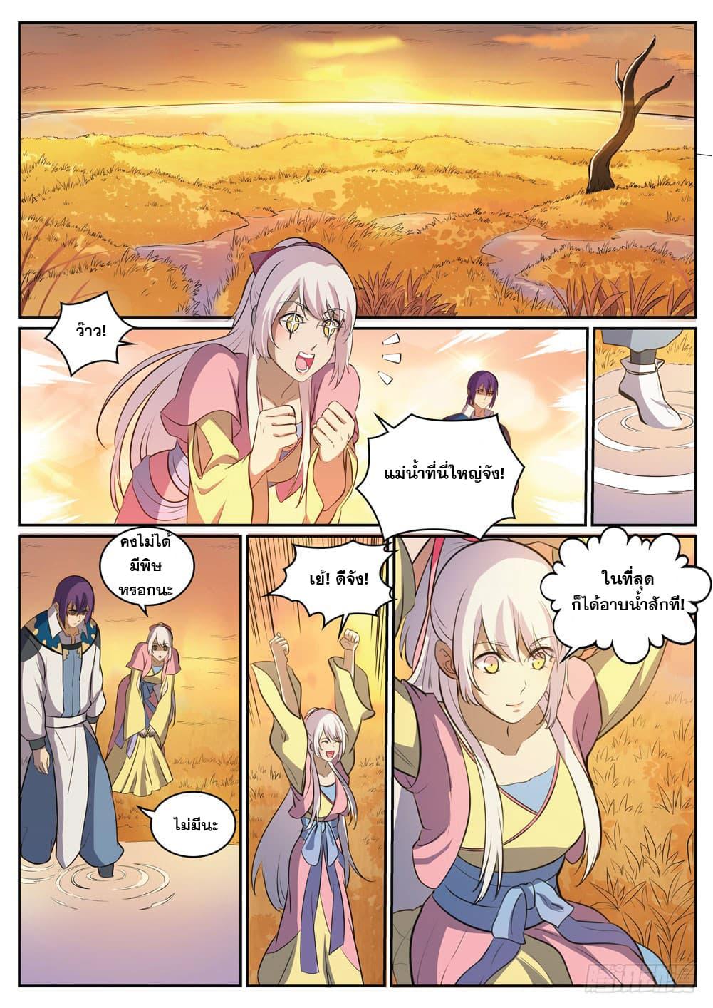 Manga-lc-com อ่านมังงะ อ่านการ์ตูน ออนไลน์ ฟรี Bailian Chengshen ตอนที่ 1 2 3 4 5 6 7 8 9 10 11 12 13 14 ฟรี ไม่มีโฆษณา Manga-lc - อ่าน มังงะ อ่าน การ์ตูน ออนไลน์ อ่านมังงะ ฟรี