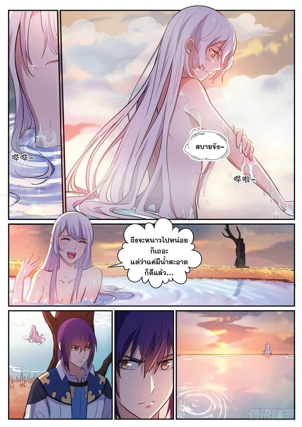 Manga-lc-com อ่านมังงะ อ่านการ์ตูน ออนไลน์ ฟรี Bailian Chengshen ตอนที่ 1 2 3 4 5 6 7 8 9 10 11 12 13 14 ฟรี ไม่มีโฆษณา Manga-lc - อ่าน มังงะ อ่าน การ์ตูน ออนไลน์ อ่านมังงะ ฟรี