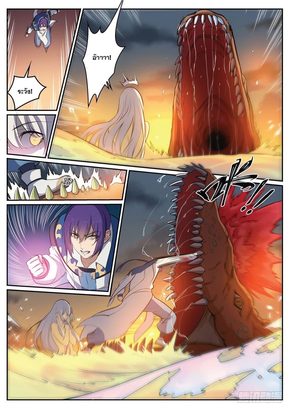 Manga-lc-com อ่านมังงะ อ่านการ์ตูน ออนไลน์ ฟรี Bailian Chengshen ตอนที่ 1 2 3 4 5 6 7 8 9 10 11 12 13 14 ฟรี ไม่มีโฆษณา Manga-lc - อ่าน มังงะ อ่าน การ์ตูน ออนไลน์ อ่านมังงะ ฟรี