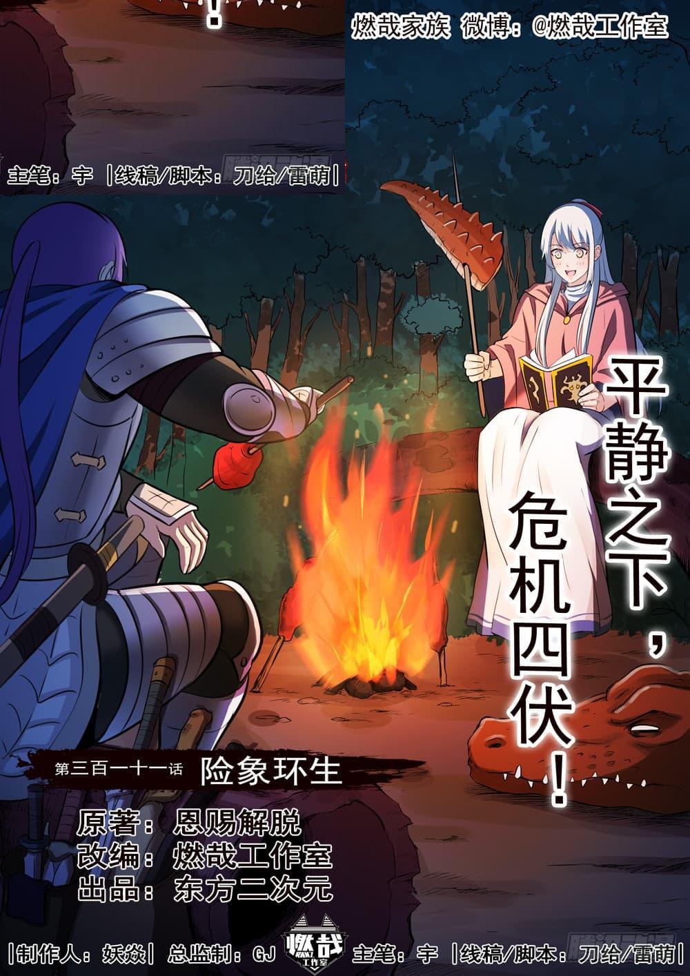 Manga-lc-com อ่านมังงะ อ่านการ์ตูน ออนไลน์ ฟรี Bailian Chengshen ตอนที่ 1 2 3 4 5 6 7 8 9 10 11 12 13 14 ฟรี ไม่มีโฆษณา Manga-lc - อ่าน มังงะ อ่าน การ์ตูน ออนไลน์ อ่านมังงะ ฟรี