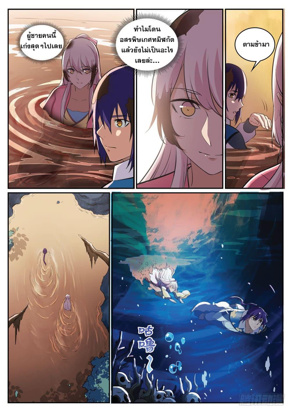 Manga-lc-com อ่านมังงะ อ่านการ์ตูน ออนไลน์ ฟรี Bailian Chengshen ตอนที่ 1 2 3 4 5 6 7 8 9 10 11 12 13 14 ฟรี ไม่มีโฆษณา Manga-lc - อ่าน มังงะ อ่าน การ์ตูน ออนไลน์ อ่านมังงะ ฟรี