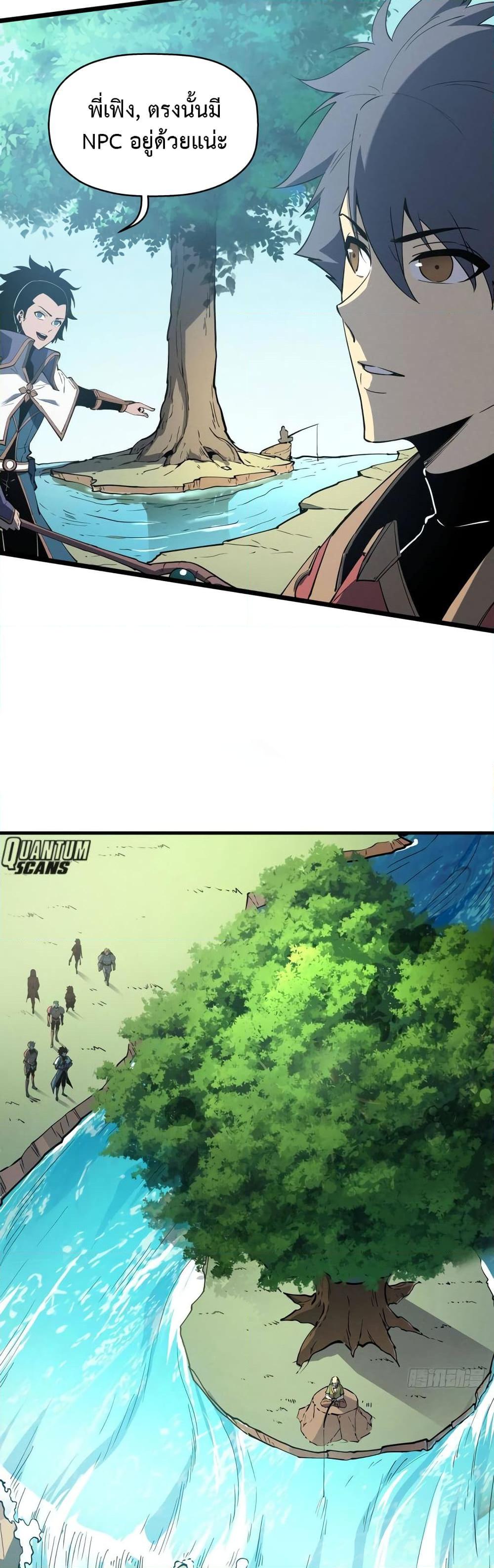 Manga-lc-com อ่านมังงะ อ่านการ์ตูน ออนไลน์ ฟรี Reincarnation Of The Strongest Sword God ตอนที่ 1 2 3 4 5 6 7 8 9 10 11 12 13 14 ฟรี ไม่มีโฆษณา Manga-lc - อ่าน มังงะ อ่าน การ์ตูน ออนไลน์ อ่านมังงะ ฟรี