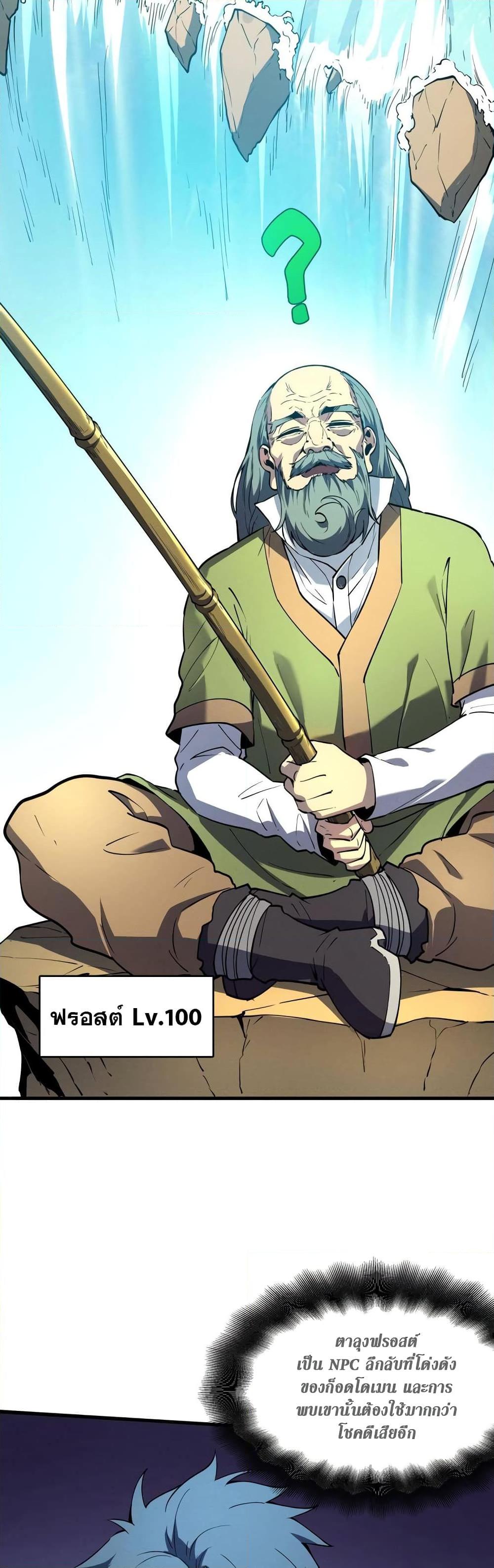 Manga-lc-com อ่านมังงะ อ่านการ์ตูน ออนไลน์ ฟรี Reincarnation Of The Strongest Sword God ตอนที่ 1 2 3 4 5 6 7 8 9 10 11 12 13 14 ฟรี ไม่มีโฆษณา Manga-lc - อ่าน มังงะ อ่าน การ์ตูน ออนไลน์ อ่านมังงะ ฟรี