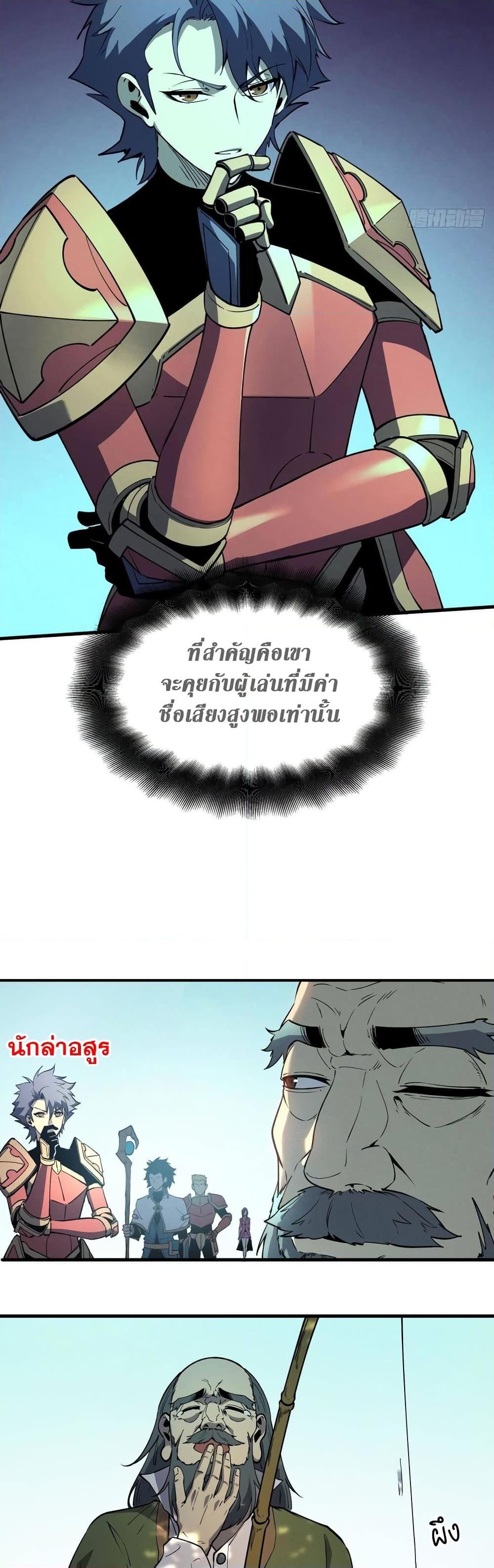 Manga-lc-com อ่านมังงะ อ่านการ์ตูน ออนไลน์ ฟรี Reincarnation Of The Strongest Sword God ตอนที่ 1 2 3 4 5 6 7 8 9 10 11 12 13 14 ฟรี ไม่มีโฆษณา Manga-lc - อ่าน มังงะ อ่าน การ์ตูน ออนไลน์ อ่านมังงะ ฟรี