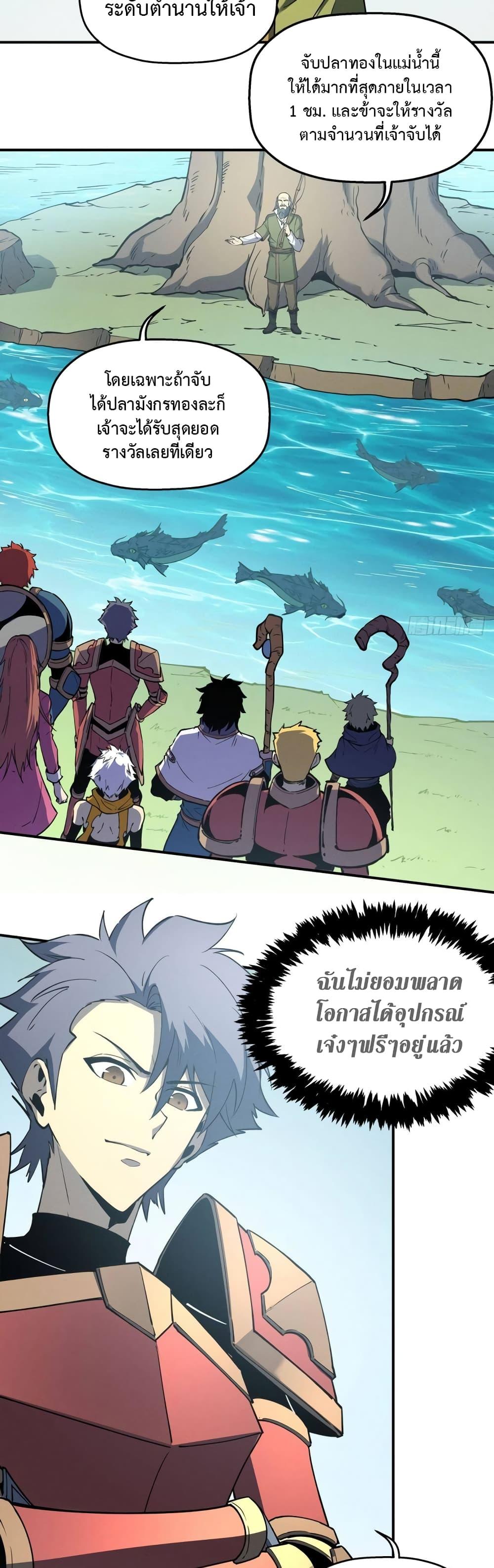 Manga-lc-com อ่านมังงะ อ่านการ์ตูน ออนไลน์ ฟรี Reincarnation Of The Strongest Sword God ตอนที่ 1 2 3 4 5 6 7 8 9 10 11 12 13 14 ฟรี ไม่มีโฆษณา Manga-lc - อ่าน มังงะ อ่าน การ์ตูน ออนไลน์ อ่านมังงะ ฟรี