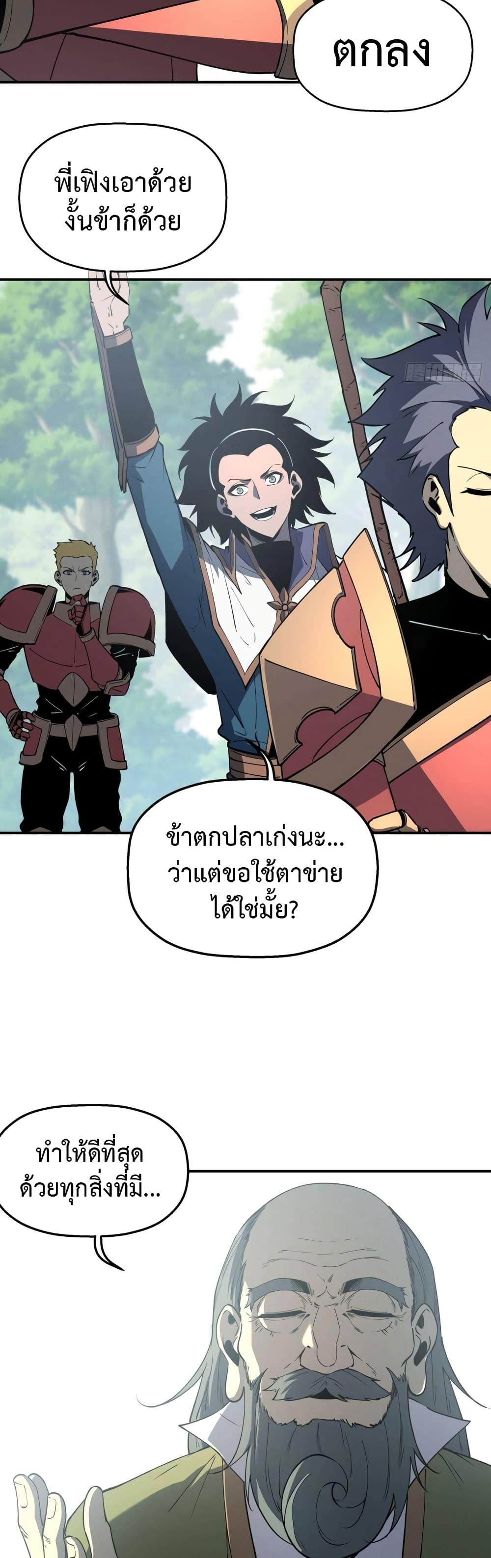 Manga-lc-com อ่านมังงะ อ่านการ์ตูน ออนไลน์ ฟรี Reincarnation Of The Strongest Sword God ตอนที่ 1 2 3 4 5 6 7 8 9 10 11 12 13 14 ฟรี ไม่มีโฆษณา Manga-lc - อ่าน มังงะ อ่าน การ์ตูน ออนไลน์ อ่านมังงะ ฟรี