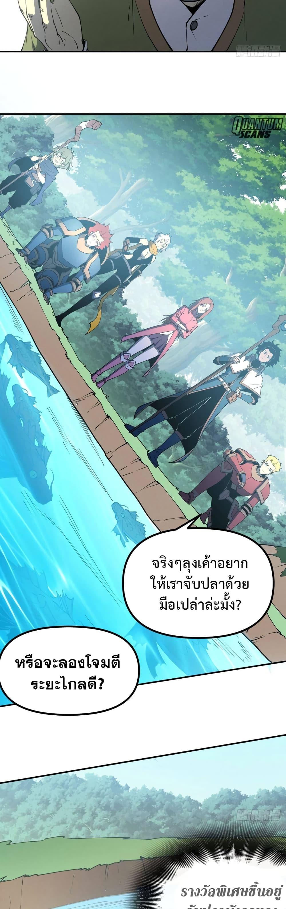 Manga-lc-com อ่านมังงะ อ่านการ์ตูน ออนไลน์ ฟรี Reincarnation Of The Strongest Sword God ตอนที่ 1 2 3 4 5 6 7 8 9 10 11 12 13 14 ฟรี ไม่มีโฆษณา Manga-lc - อ่าน มังงะ อ่าน การ์ตูน ออนไลน์ อ่านมังงะ ฟรี