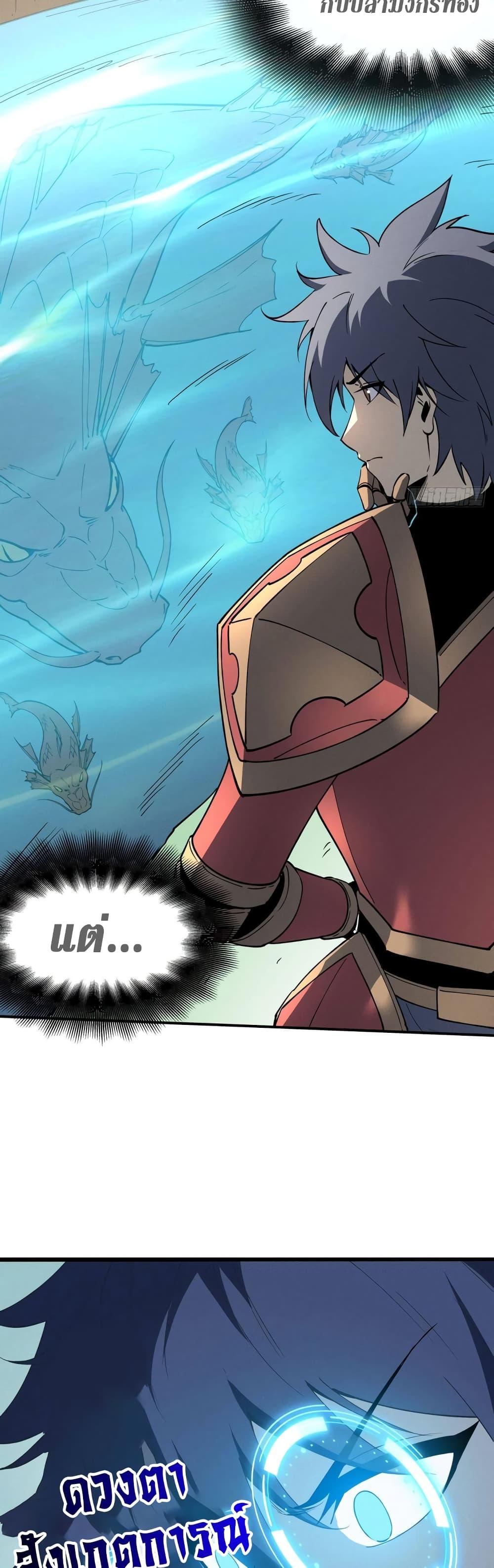 Manga-lc-com อ่านมังงะ อ่านการ์ตูน ออนไลน์ ฟรี Reincarnation Of The Strongest Sword God ตอนที่ 1 2 3 4 5 6 7 8 9 10 11 12 13 14 ฟรี ไม่มีโฆษณา Manga-lc - อ่าน มังงะ อ่าน การ์ตูน ออนไลน์ อ่านมังงะ ฟรี