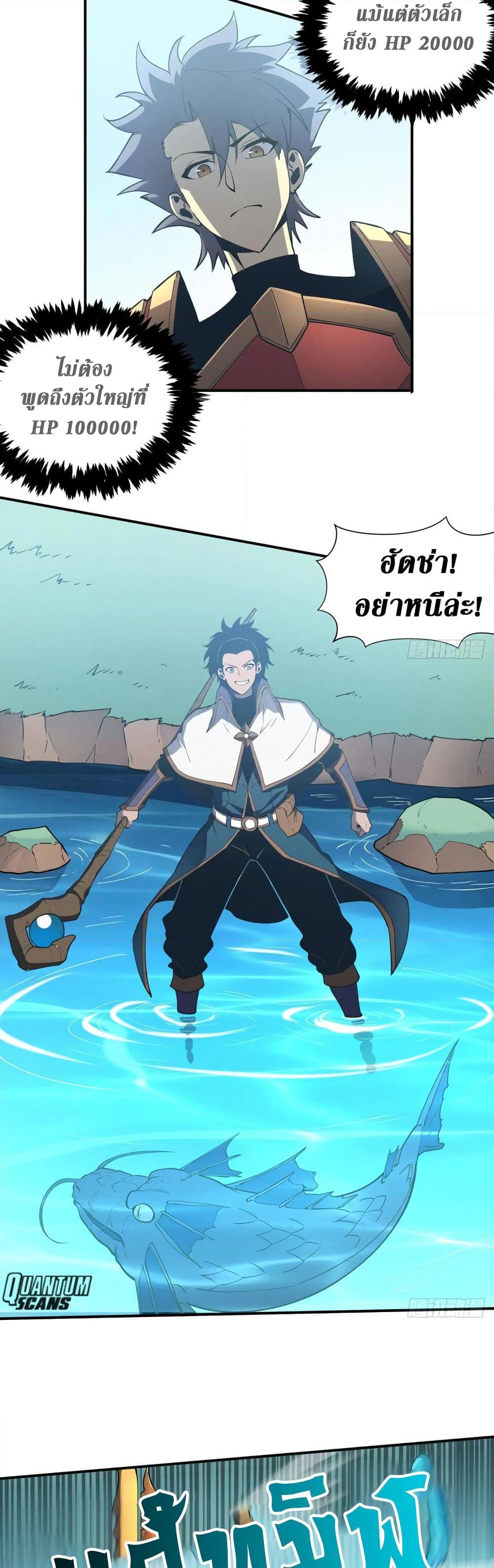 Manga-lc-com อ่านมังงะ อ่านการ์ตูน ออนไลน์ ฟรี Reincarnation Of The Strongest Sword God ตอนที่ 1 2 3 4 5 6 7 8 9 10 11 12 13 14 ฟรี ไม่มีโฆษณา Manga-lc - อ่าน มังงะ อ่าน การ์ตูน ออนไลน์ อ่านมังงะ ฟรี