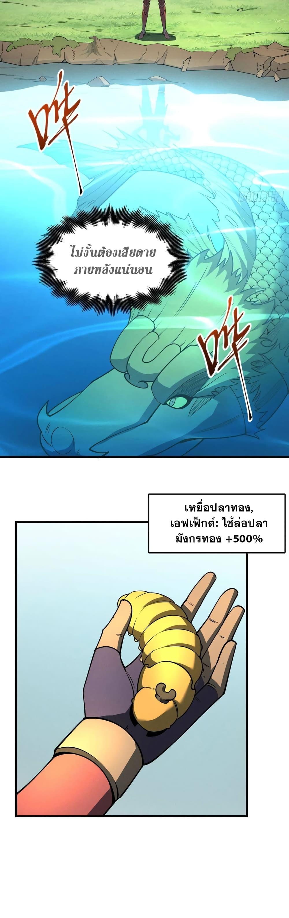 Manga-lc-com อ่านมังงะ อ่านการ์ตูน ออนไลน์ ฟรี Reincarnation Of The Strongest Sword God ตอนที่ 1 2 3 4 5 6 7 8 9 10 11 12 13 14 ฟรี ไม่มีโฆษณา Manga-lc - อ่าน มังงะ อ่าน การ์ตูน ออนไลน์ อ่านมังงะ ฟรี