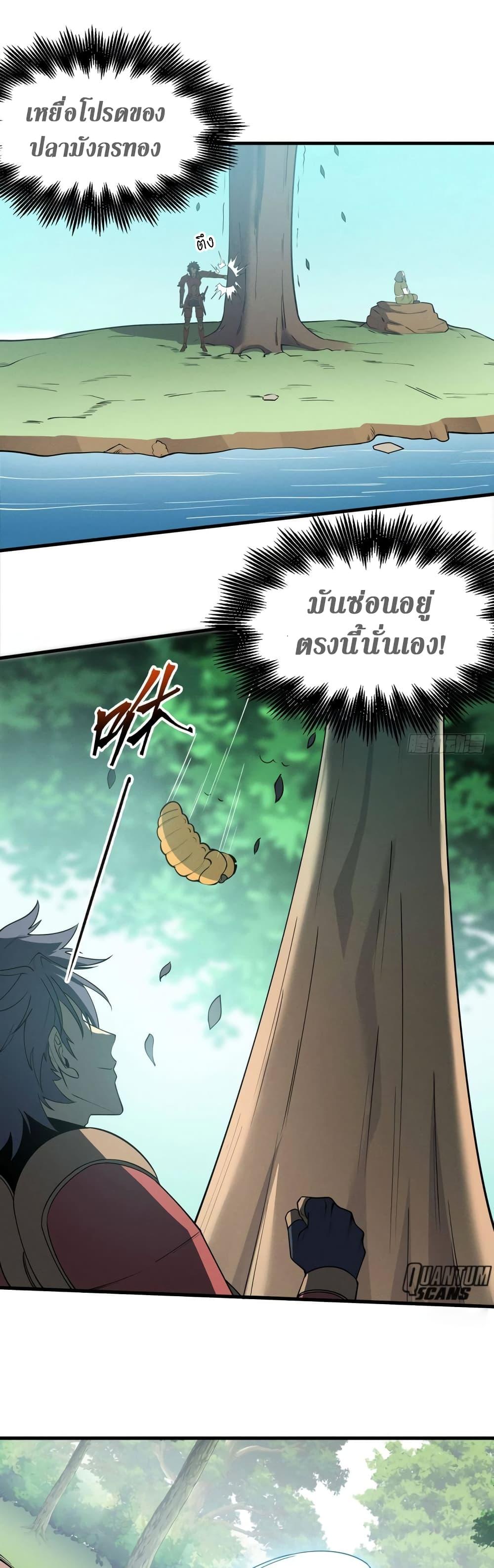 Manga-lc-com อ่านมังงะ อ่านการ์ตูน ออนไลน์ ฟรี Reincarnation Of The Strongest Sword God ตอนที่ 1 2 3 4 5 6 7 8 9 10 11 12 13 14 ฟรี ไม่มีโฆษณา Manga-lc - อ่าน มังงะ อ่าน การ์ตูน ออนไลน์ อ่านมังงะ ฟรี
