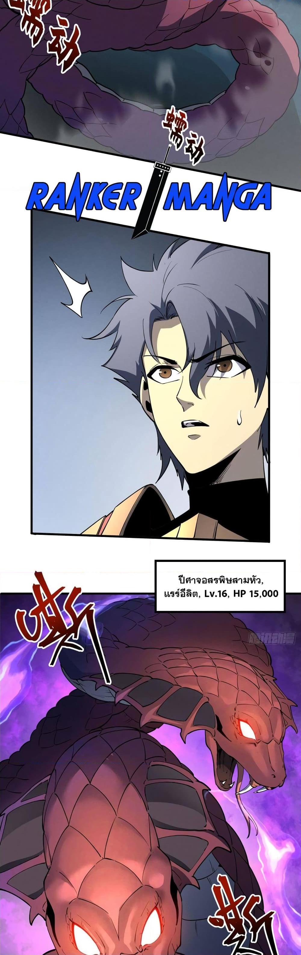 Manga-lc-com อ่านมังงะ อ่านการ์ตูน ออนไลน์ ฟรี Reincarnation Of The Strongest Sword God ตอนที่ 1 2 3 4 5 6 7 8 9 10 11 12 13 14 ฟรี ไม่มีโฆษณา Manga-lc - อ่าน มังงะ อ่าน การ์ตูน ออนไลน์ อ่านมังงะ ฟรี