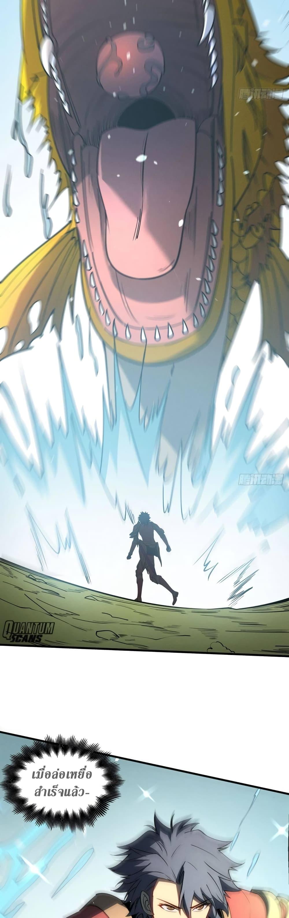 Manga-lc-com อ่านมังงะ อ่านการ์ตูน ออนไลน์ ฟรี Reincarnation Of The Strongest Sword God ตอนที่ 1 2 3 4 5 6 7 8 9 10 11 12 13 14 ฟรี ไม่มีโฆษณา Manga-lc - อ่าน มังงะ อ่าน การ์ตูน ออนไลน์ อ่านมังงะ ฟรี