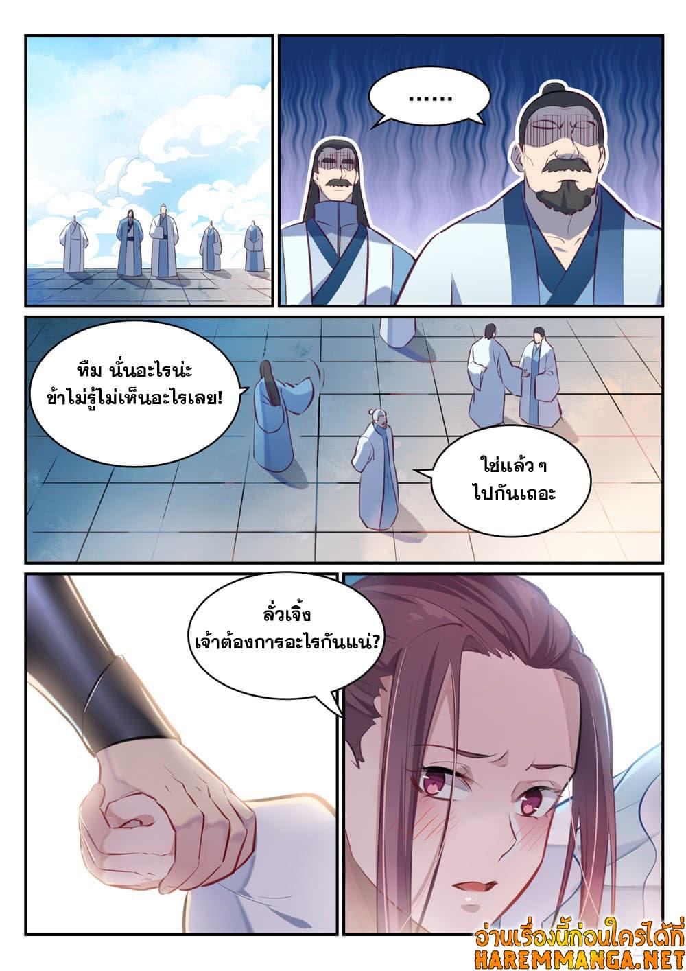 Manga-lc-com อ่านมังงะ อ่านการ์ตูน ออนไลน์ ฟรี Bailian Chengshen ตอนที่ 1 2 3 4 5 6 7 8 9 10 11 12 13 14 ฟรี ไม่มีโฆษณา Manga-lc - อ่าน มังงะ อ่าน การ์ตูน ออนไลน์ อ่านมังงะ ฟรี
