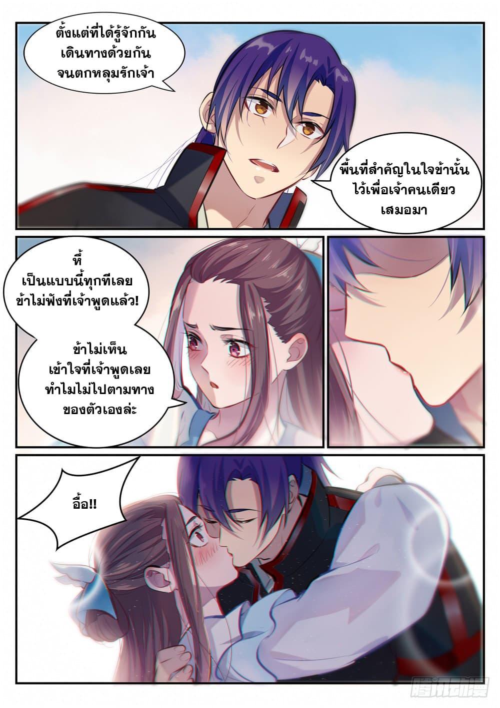 Manga-lc-com อ่านมังงะ อ่านการ์ตูน ออนไลน์ ฟรี Bailian Chengshen ตอนที่ 1 2 3 4 5 6 7 8 9 10 11 12 13 14 ฟรี ไม่มีโฆษณา Manga-lc - อ่าน มังงะ อ่าน การ์ตูน ออนไลน์ อ่านมังงะ ฟรี