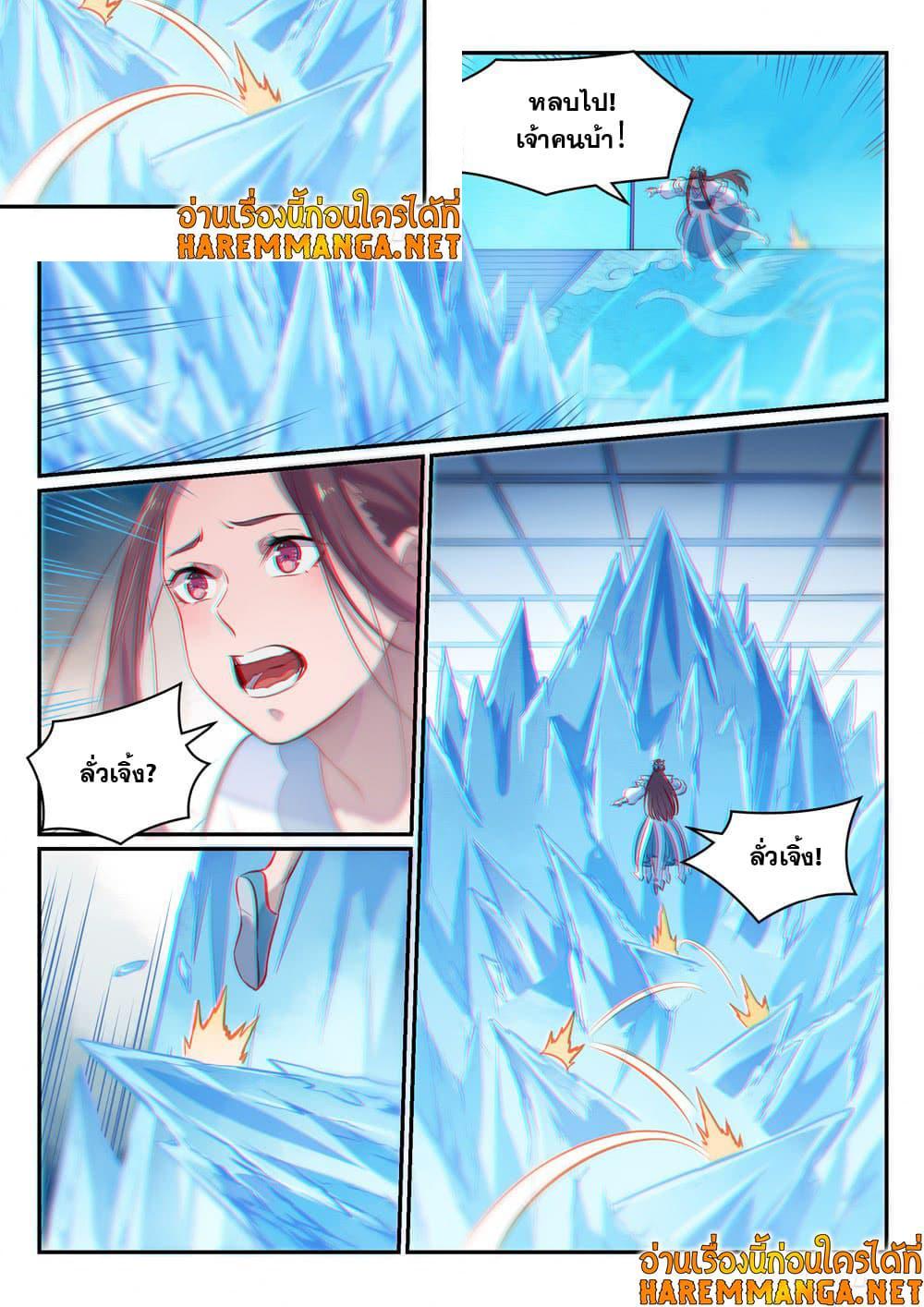 Manga-lc-com อ่านมังงะ อ่านการ์ตูน ออนไลน์ ฟรี Bailian Chengshen ตอนที่ 1 2 3 4 5 6 7 8 9 10 11 12 13 14 ฟรี ไม่มีโฆษณา Manga-lc - อ่าน มังงะ อ่าน การ์ตูน ออนไลน์ อ่านมังงะ ฟรี