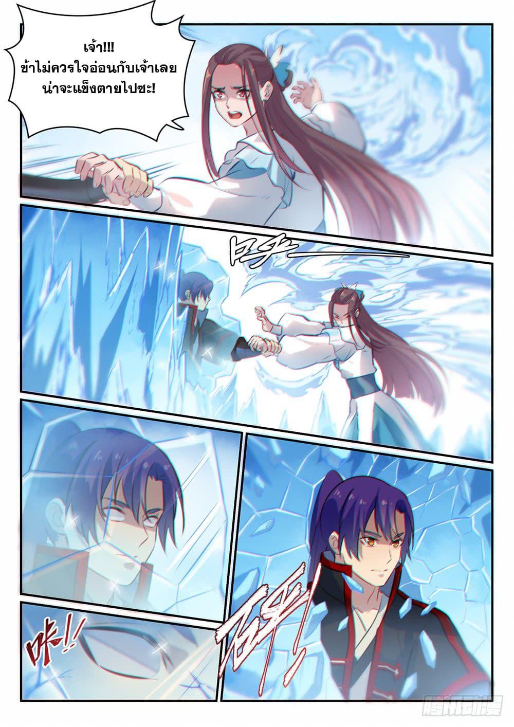 Manga-lc-com อ่านมังงะ อ่านการ์ตูน ออนไลน์ ฟรี Bailian Chengshen ตอนที่ 1 2 3 4 5 6 7 8 9 10 11 12 13 14 ฟรี ไม่มีโฆษณา Manga-lc - อ่าน มังงะ อ่าน การ์ตูน ออนไลน์ อ่านมังงะ ฟรี