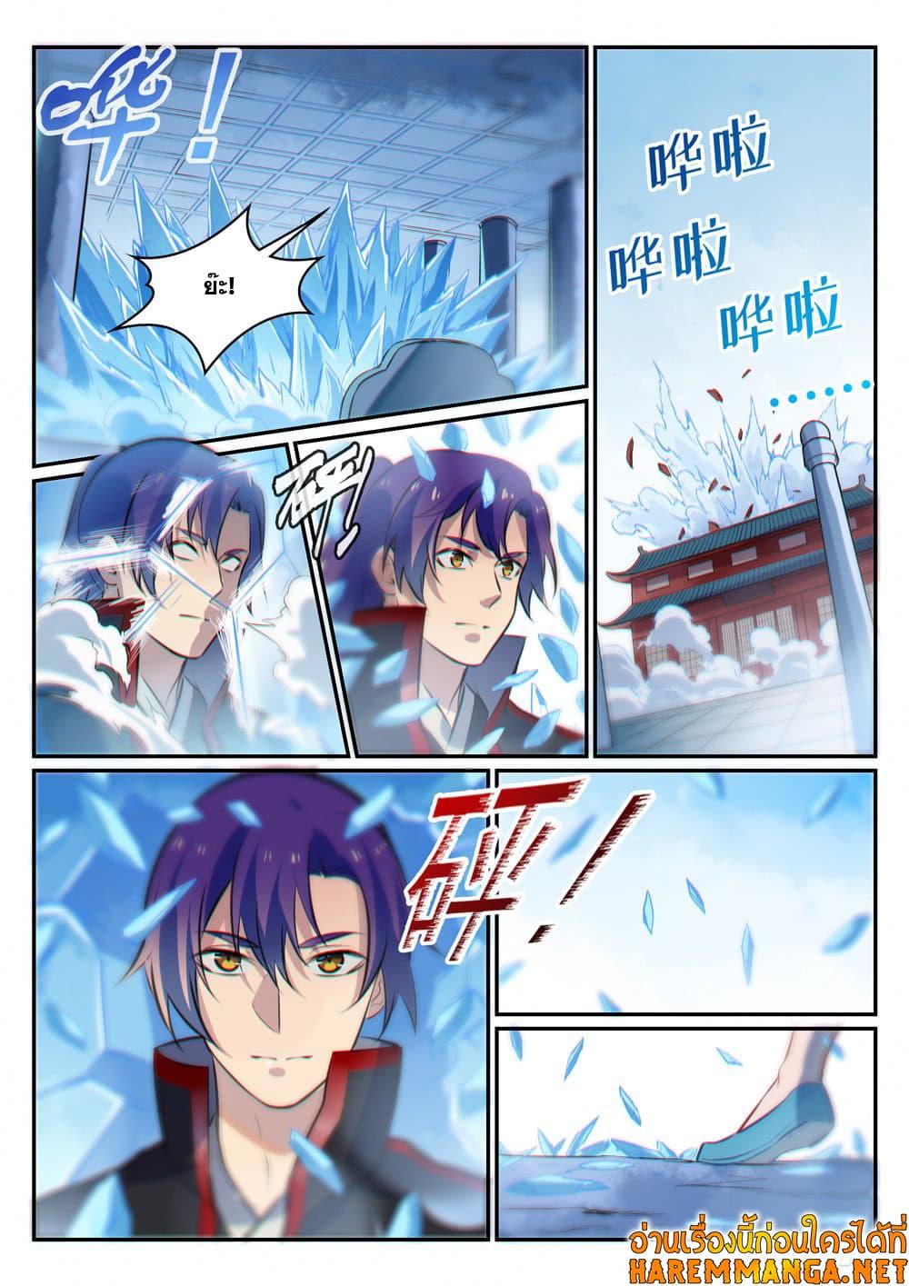 Manga-lc-com อ่านมังงะ อ่านการ์ตูน ออนไลน์ ฟรี Bailian Chengshen ตอนที่ 1 2 3 4 5 6 7 8 9 10 11 12 13 14 ฟรี ไม่มีโฆษณา Manga-lc - อ่าน มังงะ อ่าน การ์ตูน ออนไลน์ อ่านมังงะ ฟรี