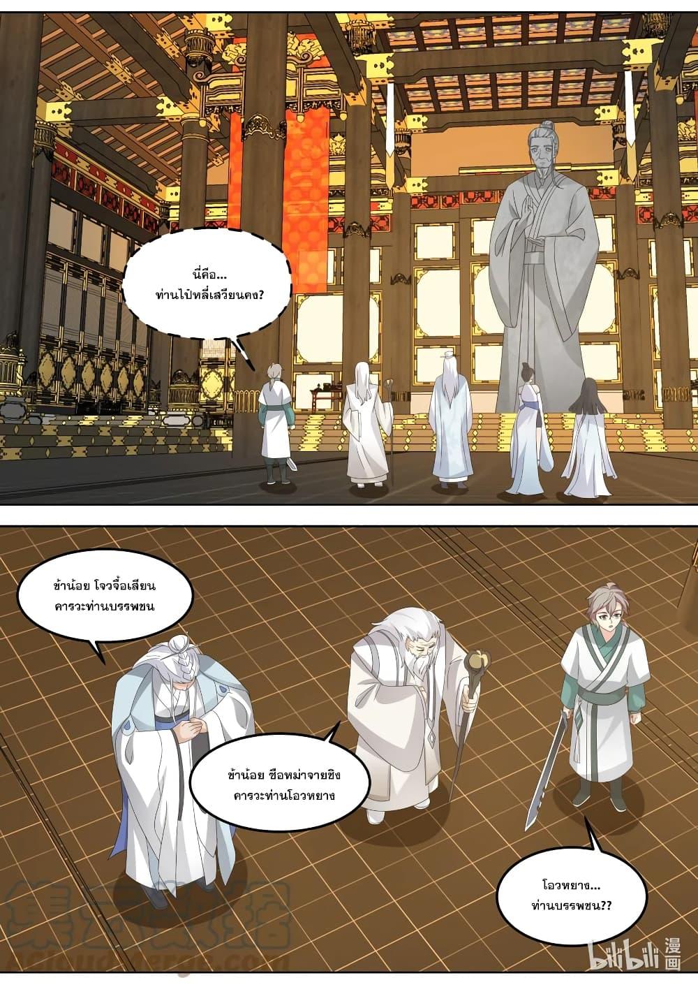 Manga-lc-com อ่านมังงะ อ่านการ์ตูน ออนไลน์ ฟรี Martial God Asura ตอนที่ 1 2 3 4 5 6 7 8 9 10 11 12 13 14 ฟรี ไม่มีโฆษณา Manga-lc - อ่าน มังงะ อ่าน การ์ตูน ออนไลน์ อ่านมังงะ ฟรี