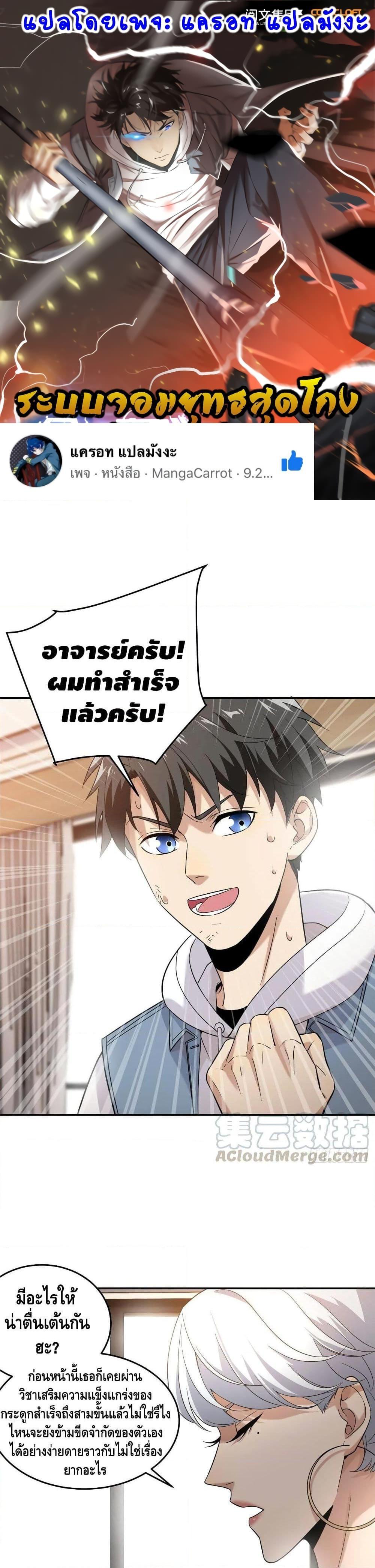 Manga-lc-com อ่านมังงะ อ่านการ์ตูน ออนไลน์ ฟรี Global Martial Arts ระบบจอมยุทธสุดโกงแห่งโลกคู่ขนาน ตอนที่ 1 2 3 4 5 6 7 8 9 10 11 12 13 14 ฟรี ไม่มีโฆษณา Manga-lc - อ่าน มังงะ อ่าน การ์ตูน ออนไลน์ อ่านมังงะ ฟรี