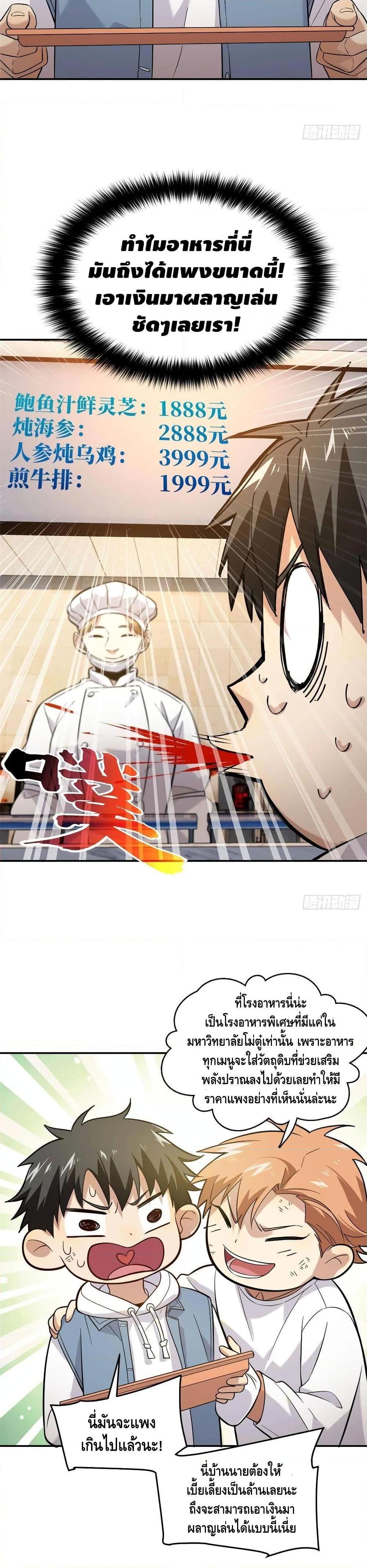 Manga-lc-com อ่านมังงะ อ่านการ์ตูน ออนไลน์ ฟรี Global Martial Arts ระบบจอมยุทธสุดโกงแห่งโลกคู่ขนาน ตอนที่ 1 2 3 4 5 6 7 8 9 10 11 12 13 14 ฟรี ไม่มีโฆษณา Manga-lc - อ่าน มังงะ อ่าน การ์ตูน ออนไลน์ อ่านมังงะ ฟรี