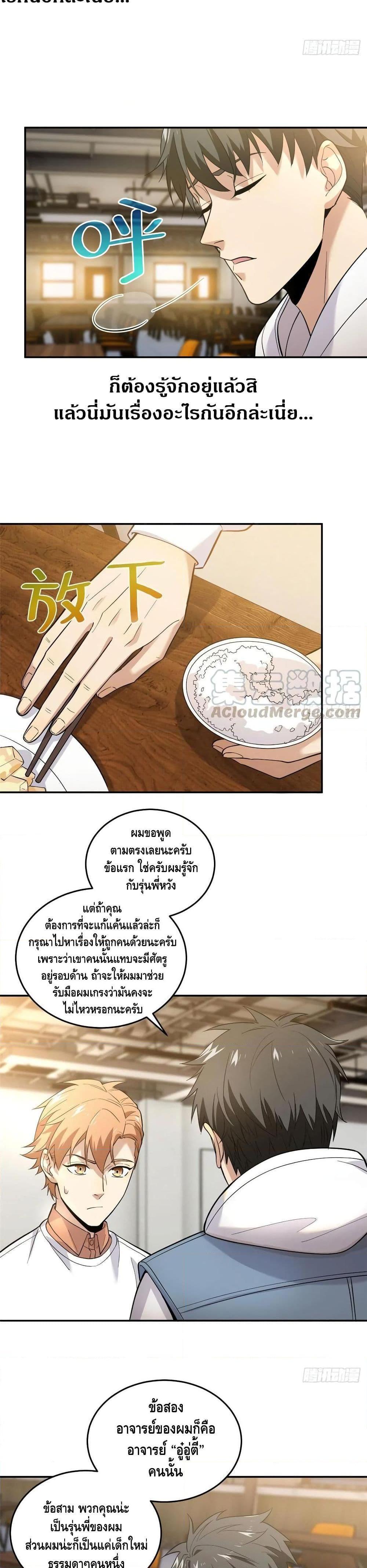 Manga-lc-com อ่านมังงะ อ่านการ์ตูน ออนไลน์ ฟรี Global Martial Arts ระบบจอมยุทธสุดโกงแห่งโลกคู่ขนาน ตอนที่ 1 2 3 4 5 6 7 8 9 10 11 12 13 14 ฟรี ไม่มีโฆษณา Manga-lc - อ่าน มังงะ อ่าน การ์ตูน ออนไลน์ อ่านมังงะ ฟรี