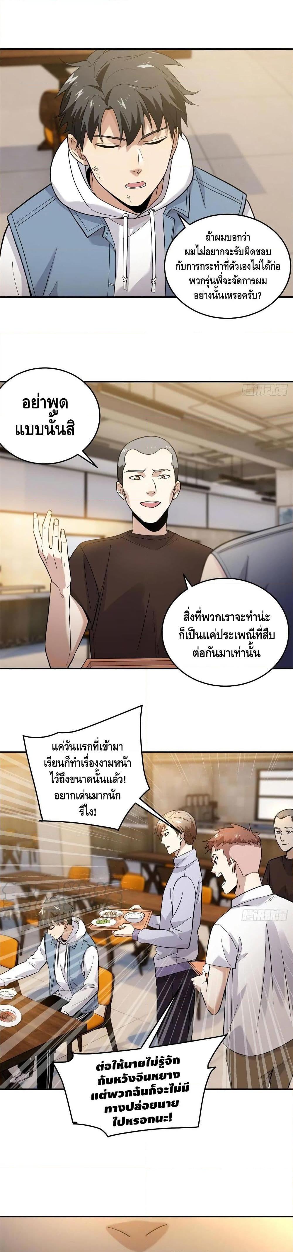 Manga-lc-com อ่านมังงะ อ่านการ์ตูน ออนไลน์ ฟรี Global Martial Arts ระบบจอมยุทธสุดโกงแห่งโลกคู่ขนาน ตอนที่ 1 2 3 4 5 6 7 8 9 10 11 12 13 14 ฟรี ไม่มีโฆษณา Manga-lc - อ่าน มังงะ อ่าน การ์ตูน ออนไลน์ อ่านมังงะ ฟรี