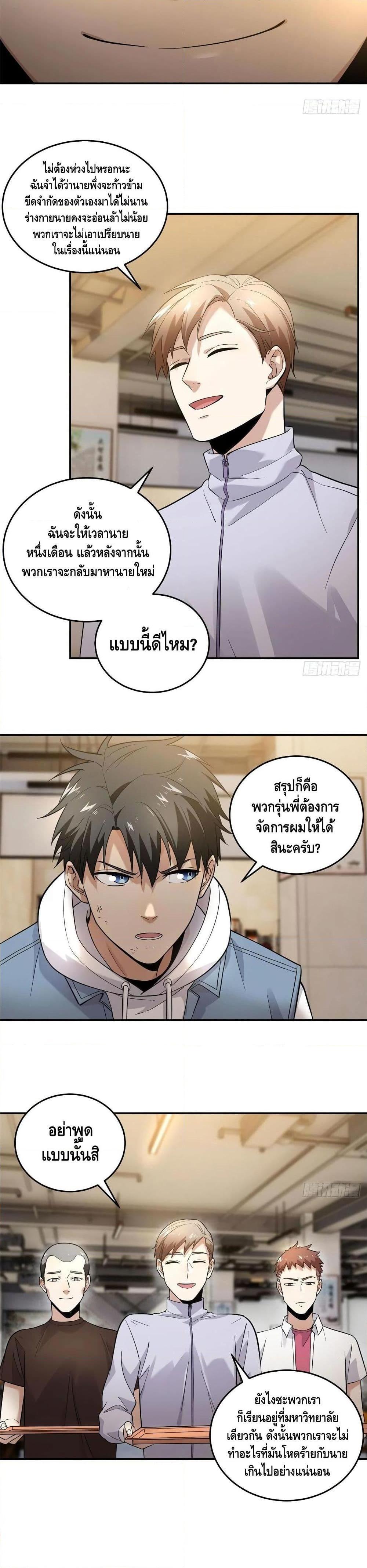 Manga-lc-com อ่านมังงะ อ่านการ์ตูน ออนไลน์ ฟรี Global Martial Arts ระบบจอมยุทธสุดโกงแห่งโลกคู่ขนาน ตอนที่ 1 2 3 4 5 6 7 8 9 10 11 12 13 14 ฟรี ไม่มีโฆษณา Manga-lc - อ่าน มังงะ อ่าน การ์ตูน ออนไลน์ อ่านมังงะ ฟรี