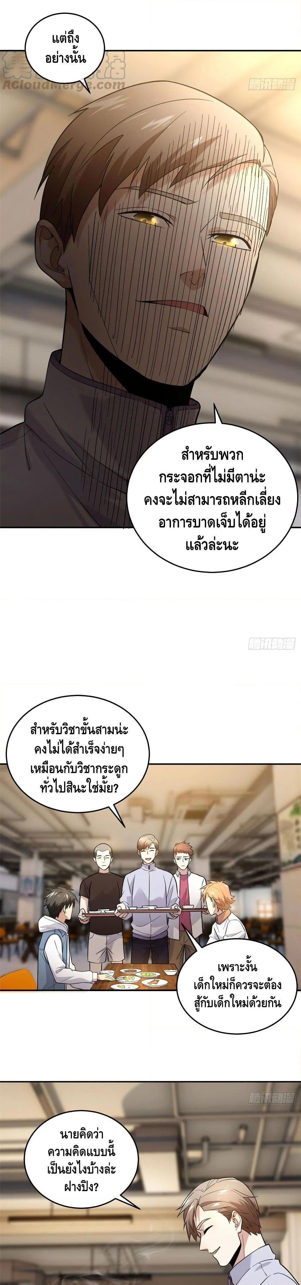 Manga-lc-com อ่านมังงะ อ่านการ์ตูน ออนไลน์ ฟรี Global Martial Arts ระบบจอมยุทธสุดโกงแห่งโลกคู่ขนาน ตอนที่ 1 2 3 4 5 6 7 8 9 10 11 12 13 14 ฟรี ไม่มีโฆษณา Manga-lc - อ่าน มังงะ อ่าน การ์ตูน ออนไลน์ อ่านมังงะ ฟรี