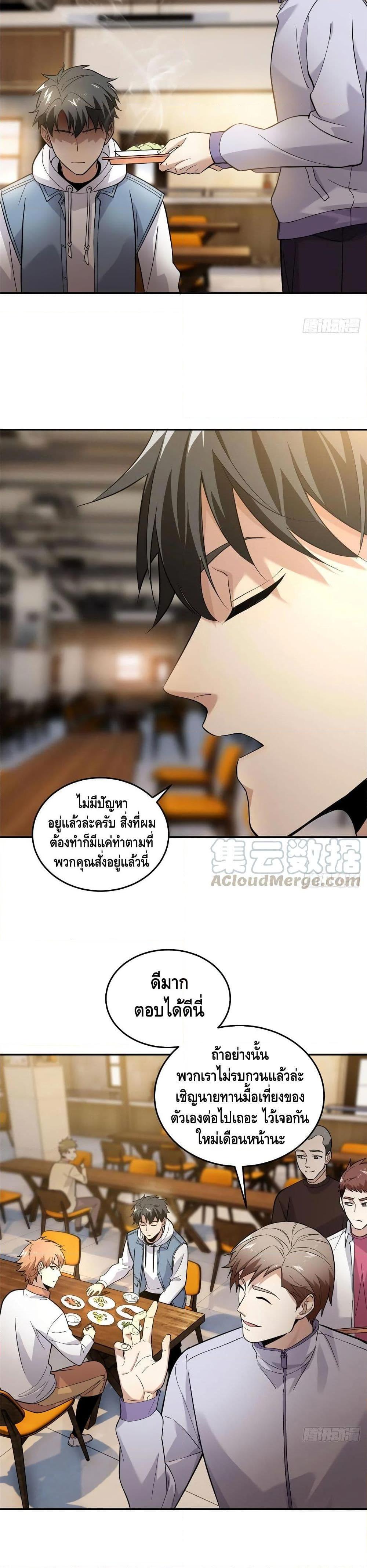 Manga-lc-com อ่านมังงะ อ่านการ์ตูน ออนไลน์ ฟรี Global Martial Arts ระบบจอมยุทธสุดโกงแห่งโลกคู่ขนาน ตอนที่ 1 2 3 4 5 6 7 8 9 10 11 12 13 14 ฟรี ไม่มีโฆษณา Manga-lc - อ่าน มังงะ อ่าน การ์ตูน ออนไลน์ อ่านมังงะ ฟรี