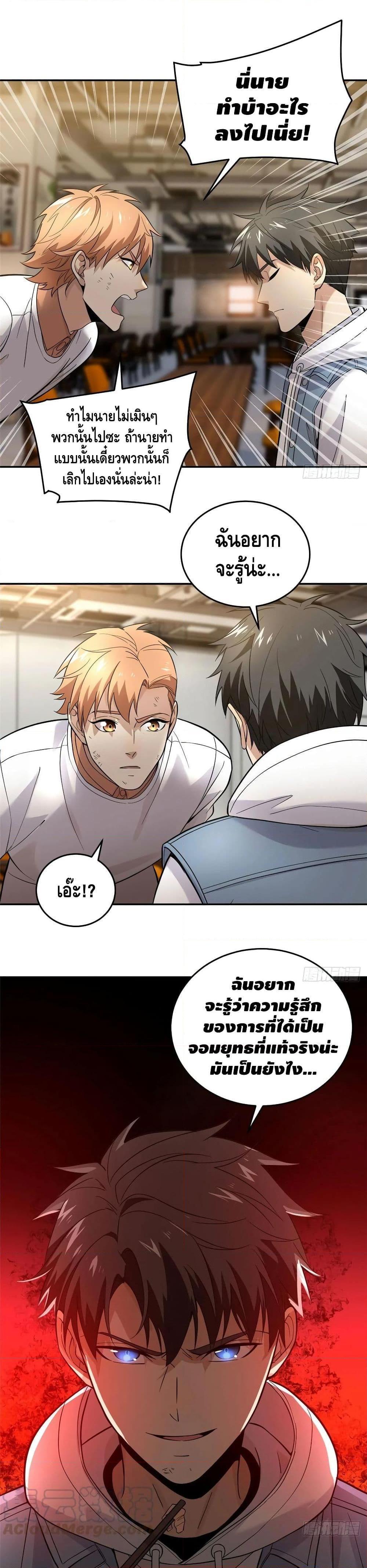 Manga-lc-com อ่านมังงะ อ่านการ์ตูน ออนไลน์ ฟรี Global Martial Arts ระบบจอมยุทธสุดโกงแห่งโลกคู่ขนาน ตอนที่ 1 2 3 4 5 6 7 8 9 10 11 12 13 14 ฟรี ไม่มีโฆษณา Manga-lc - อ่าน มังงะ อ่าน การ์ตูน ออนไลน์ อ่านมังงะ ฟรี