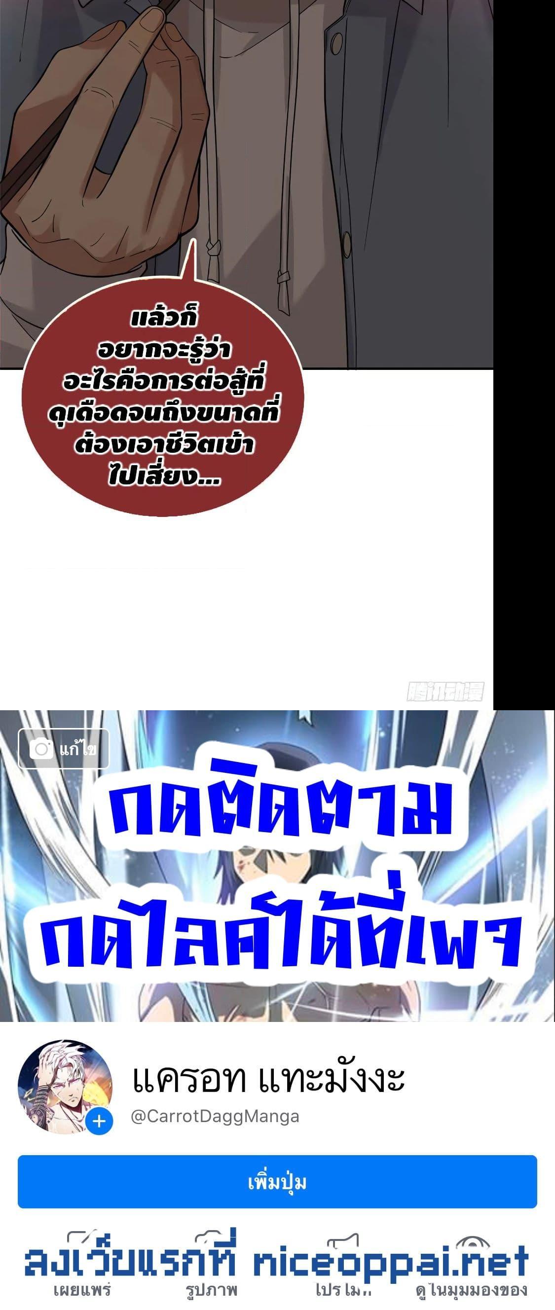 Manga-lc-com อ่านมังงะ อ่านการ์ตูน ออนไลน์ ฟรี Global Martial Arts ระบบจอมยุทธสุดโกงแห่งโลกคู่ขนาน ตอนที่ 1 2 3 4 5 6 7 8 9 10 11 12 13 14 ฟรี ไม่มีโฆษณา Manga-lc - อ่าน มังงะ อ่าน การ์ตูน ออนไลน์ อ่านมังงะ ฟรี