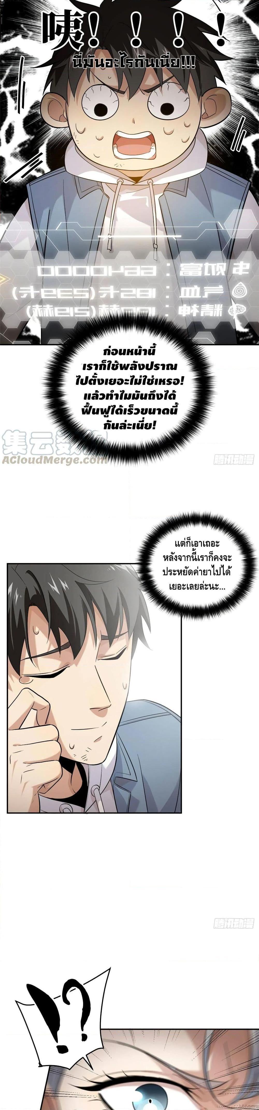 Manga-lc-com อ่านมังงะ อ่านการ์ตูน ออนไลน์ ฟรี Global Martial Arts ระบบจอมยุทธสุดโกงแห่งโลกคู่ขนาน ตอนที่ 1 2 3 4 5 6 7 8 9 10 11 12 13 14 ฟรี ไม่มีโฆษณา Manga-lc - อ่าน มังงะ อ่าน การ์ตูน ออนไลน์ อ่านมังงะ ฟรี