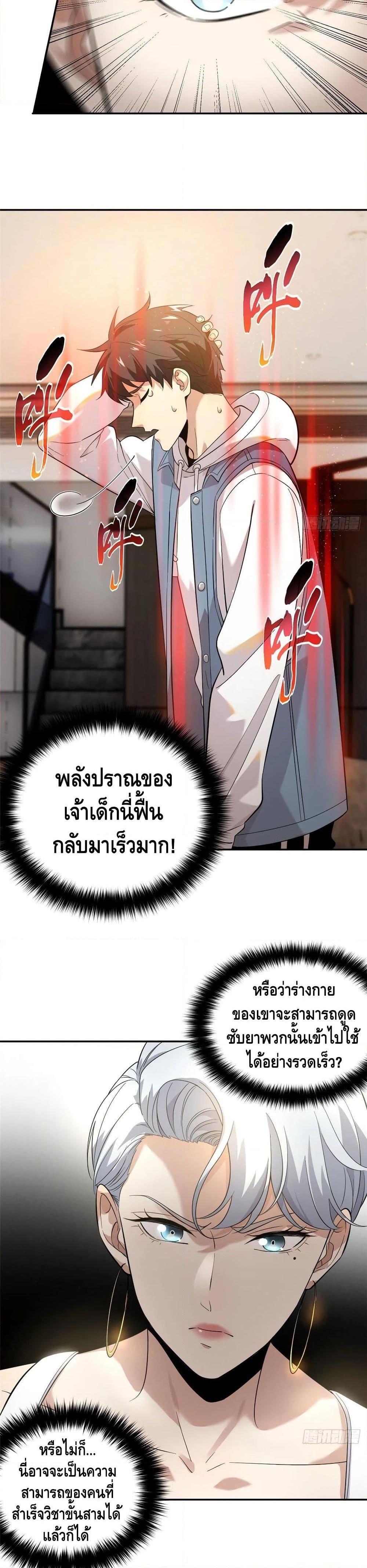 Manga-lc-com อ่านมังงะ อ่านการ์ตูน ออนไลน์ ฟรี Global Martial Arts ระบบจอมยุทธสุดโกงแห่งโลกคู่ขนาน ตอนที่ 1 2 3 4 5 6 7 8 9 10 11 12 13 14 ฟรี ไม่มีโฆษณา Manga-lc - อ่าน มังงะ อ่าน การ์ตูน ออนไลน์ อ่านมังงะ ฟรี