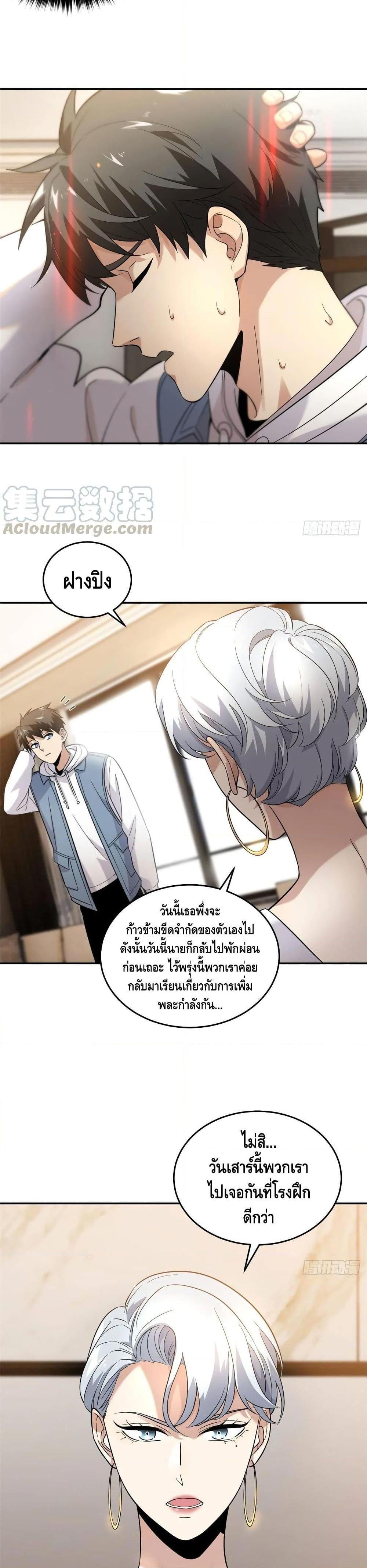 Manga-lc-com อ่านมังงะ อ่านการ์ตูน ออนไลน์ ฟรี Global Martial Arts ระบบจอมยุทธสุดโกงแห่งโลกคู่ขนาน ตอนที่ 1 2 3 4 5 6 7 8 9 10 11 12 13 14 ฟรี ไม่มีโฆษณา Manga-lc - อ่าน มังงะ อ่าน การ์ตูน ออนไลน์ อ่านมังงะ ฟรี