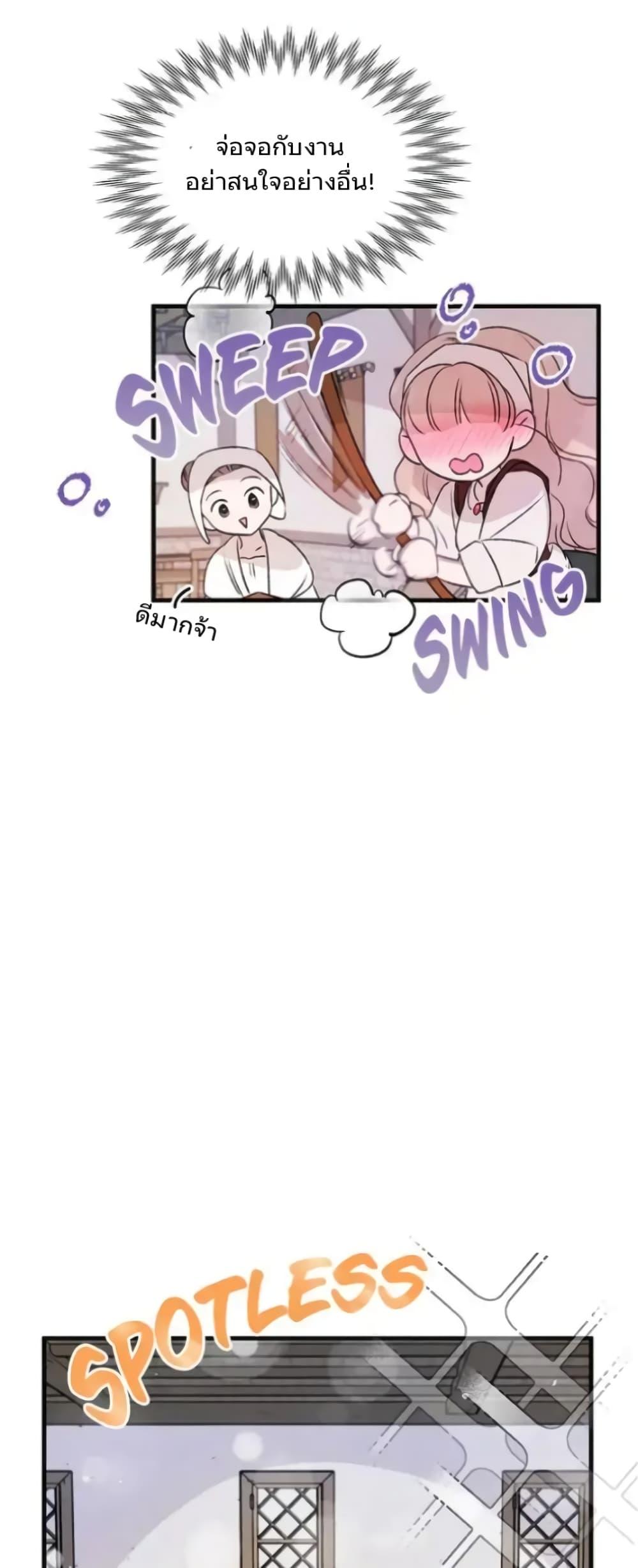 Manga-lc-com อ่านมังงะ อ่านการ์ตูน ออนไลน์ ฟรี Dragondaily ตอนที่ 1 2 3 4 5 6 7 8 9 10 11 12 13 14 ฟรี ไม่มีโฆษณา Manga-lc - อ่าน มังงะ อ่าน การ์ตูน ออนไลน์ อ่านมังงะ ฟรี