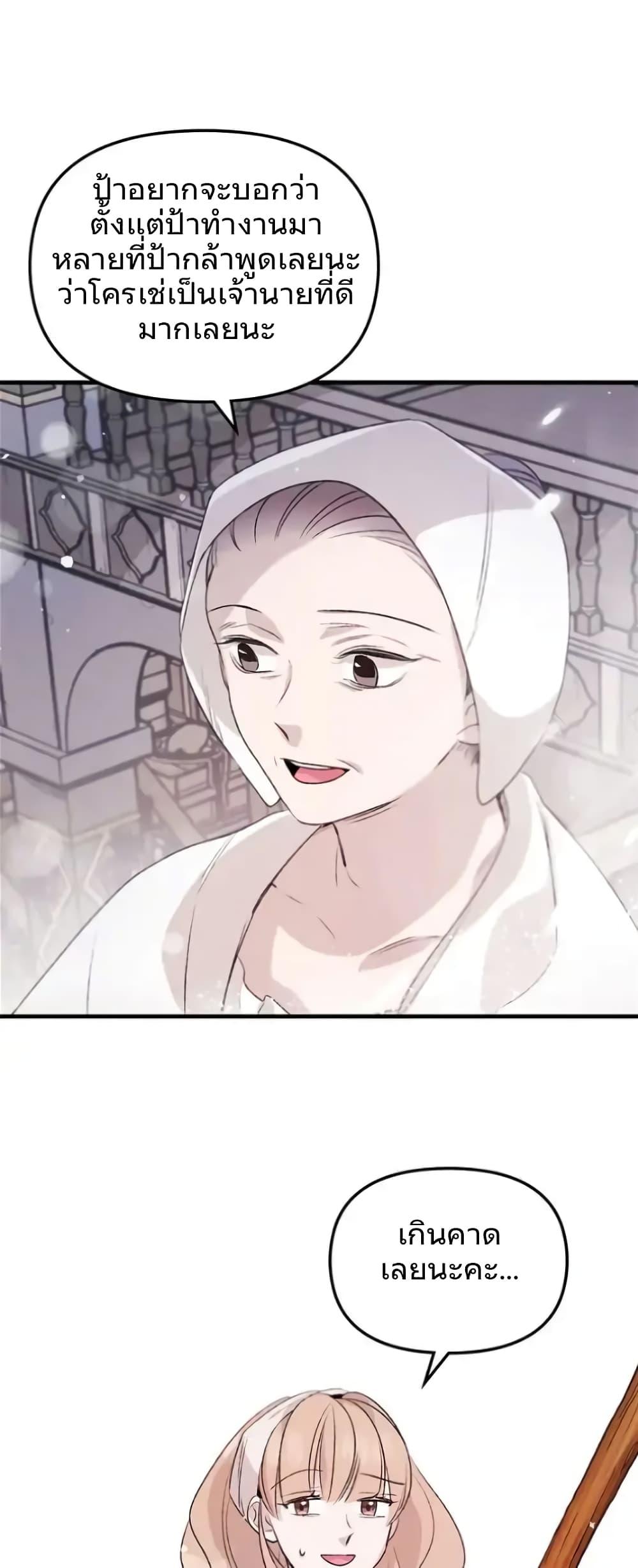 Manga-lc-com อ่านมังงะ อ่านการ์ตูน ออนไลน์ ฟรี Dragondaily ตอนที่ 1 2 3 4 5 6 7 8 9 10 11 12 13 14 ฟรี ไม่มีโฆษณา Manga-lc - อ่าน มังงะ อ่าน การ์ตูน ออนไลน์ อ่านมังงะ ฟรี