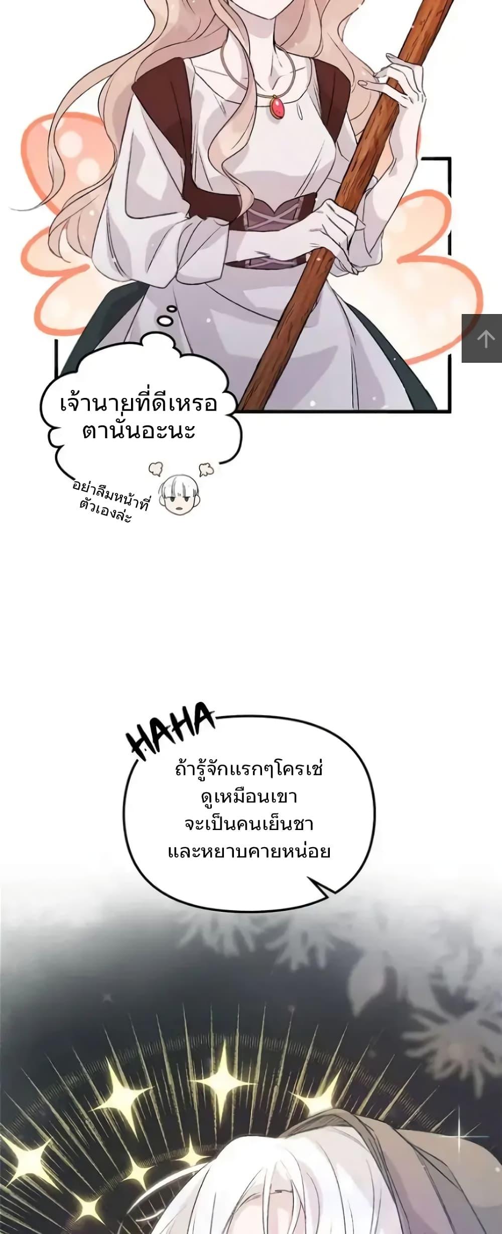 Manga-lc-com อ่านมังงะ อ่านการ์ตูน ออนไลน์ ฟรี Dragondaily ตอนที่ 1 2 3 4 5 6 7 8 9 10 11 12 13 14 ฟรี ไม่มีโฆษณา Manga-lc - อ่าน มังงะ อ่าน การ์ตูน ออนไลน์ อ่านมังงะ ฟรี