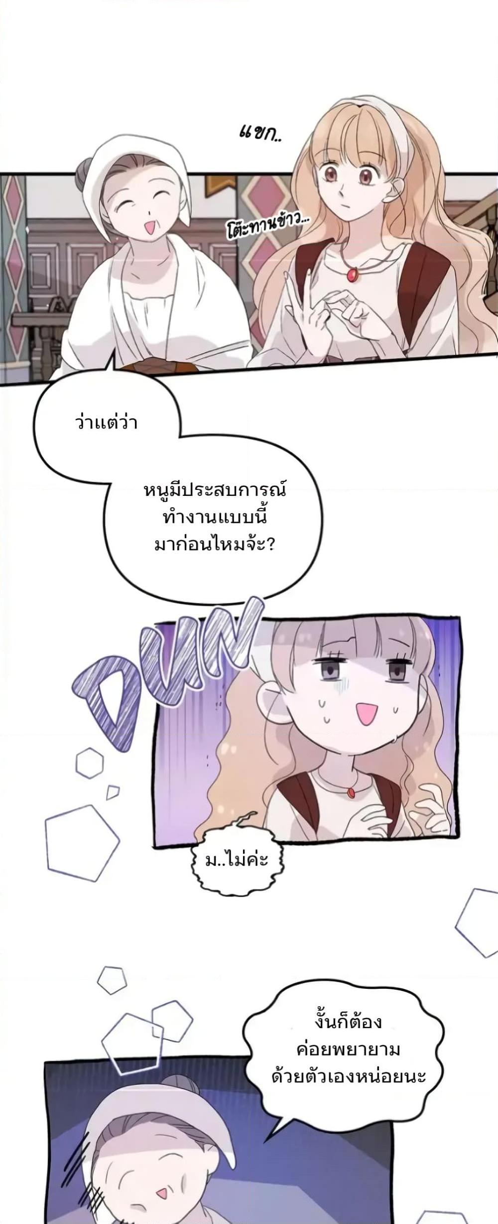 Manga-lc-com อ่านมังงะ อ่านการ์ตูน ออนไลน์ ฟรี Dragondaily ตอนที่ 1 2 3 4 5 6 7 8 9 10 11 12 13 14 ฟรี ไม่มีโฆษณา Manga-lc - อ่าน มังงะ อ่าน การ์ตูน ออนไลน์ อ่านมังงะ ฟรี