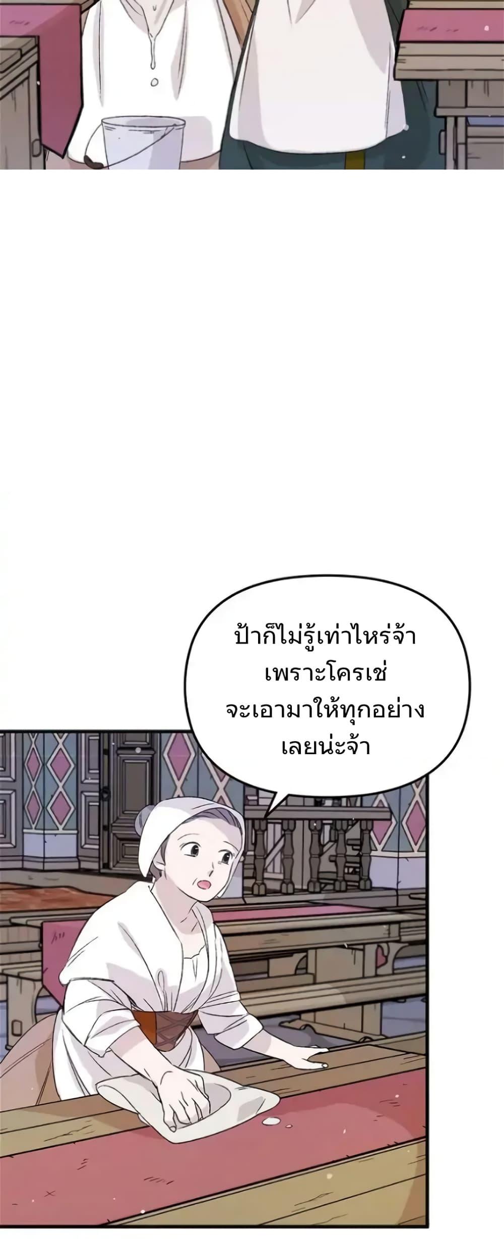Manga-lc-com อ่านมังงะ อ่านการ์ตูน ออนไลน์ ฟรี Dragondaily ตอนที่ 1 2 3 4 5 6 7 8 9 10 11 12 13 14 ฟรี ไม่มีโฆษณา Manga-lc - อ่าน มังงะ อ่าน การ์ตูน ออนไลน์ อ่านมังงะ ฟรี