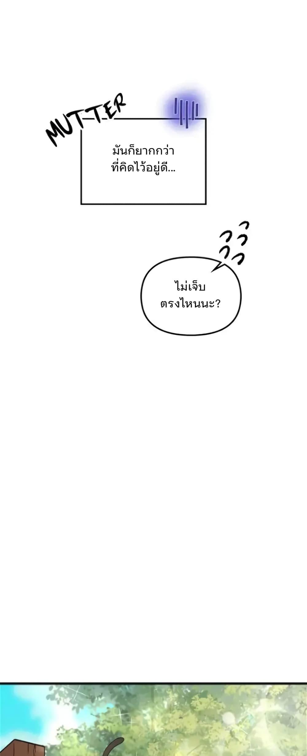 Manga-lc-com อ่านมังงะ อ่านการ์ตูน ออนไลน์ ฟรี Dragondaily ตอนที่ 1 2 3 4 5 6 7 8 9 10 11 12 13 14 ฟรี ไม่มีโฆษณา Manga-lc - อ่าน มังงะ อ่าน การ์ตูน ออนไลน์ อ่านมังงะ ฟรี