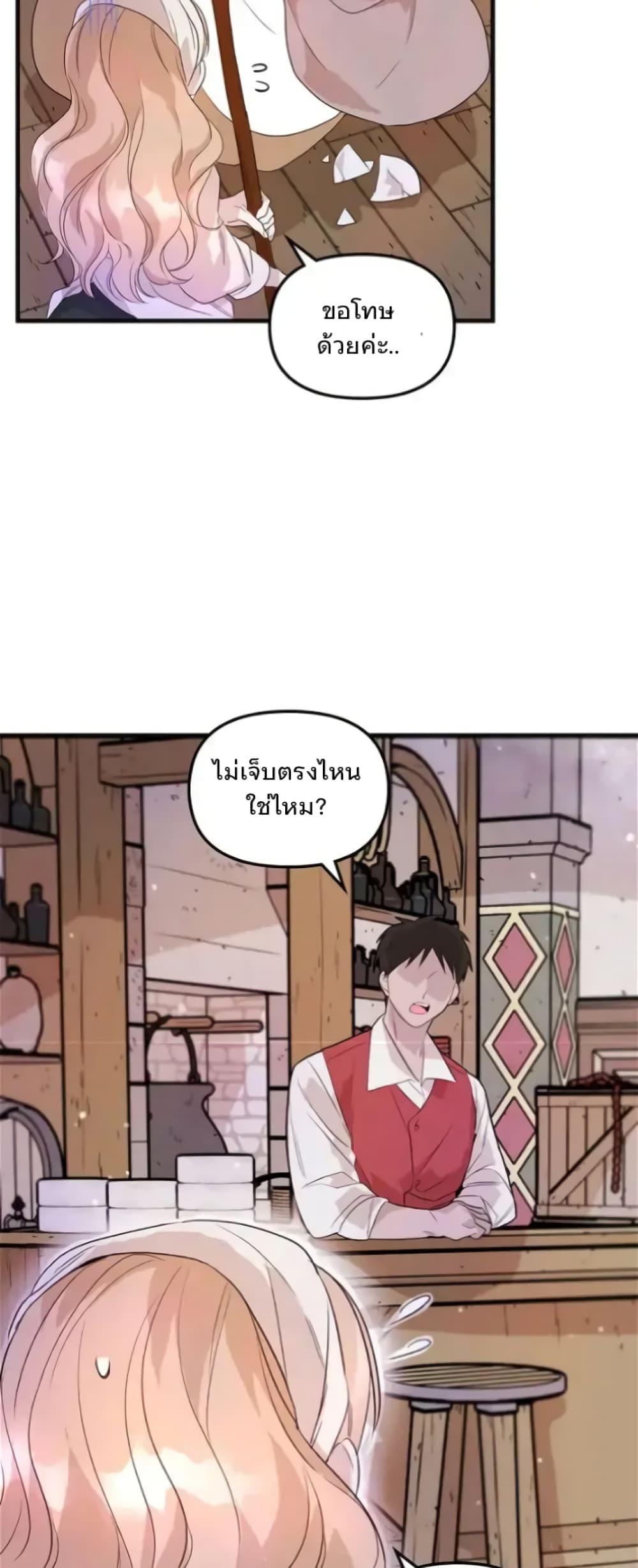 Manga-lc-com อ่านมังงะ อ่านการ์ตูน ออนไลน์ ฟรี Dragondaily ตอนที่ 1 2 3 4 5 6 7 8 9 10 11 12 13 14 ฟรี ไม่มีโฆษณา Manga-lc - อ่าน มังงะ อ่าน การ์ตูน ออนไลน์ อ่านมังงะ ฟรี